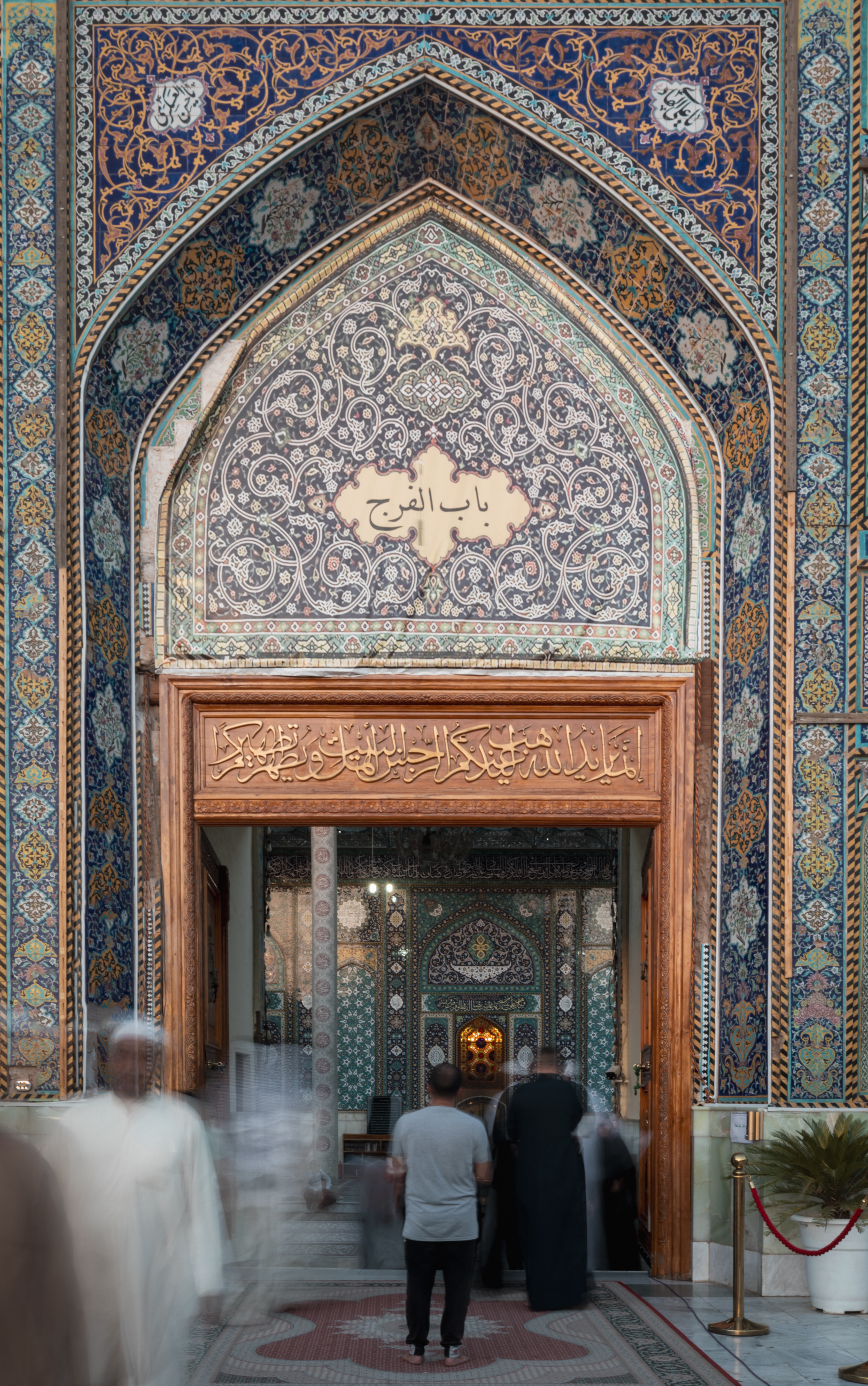 حرم العسكريين عليهما لاسلام