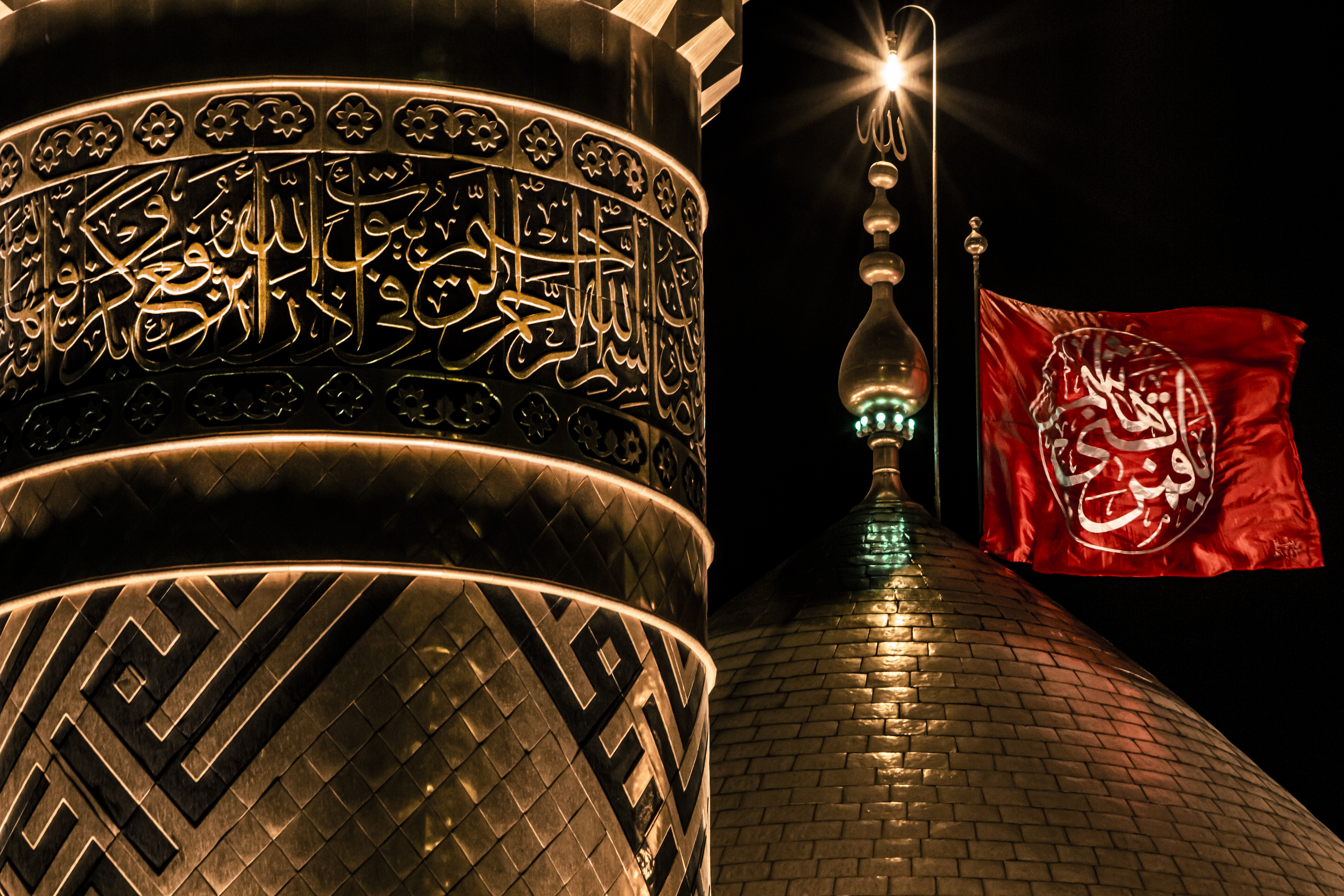 قبة أبي الفضل العباس عليه السلام