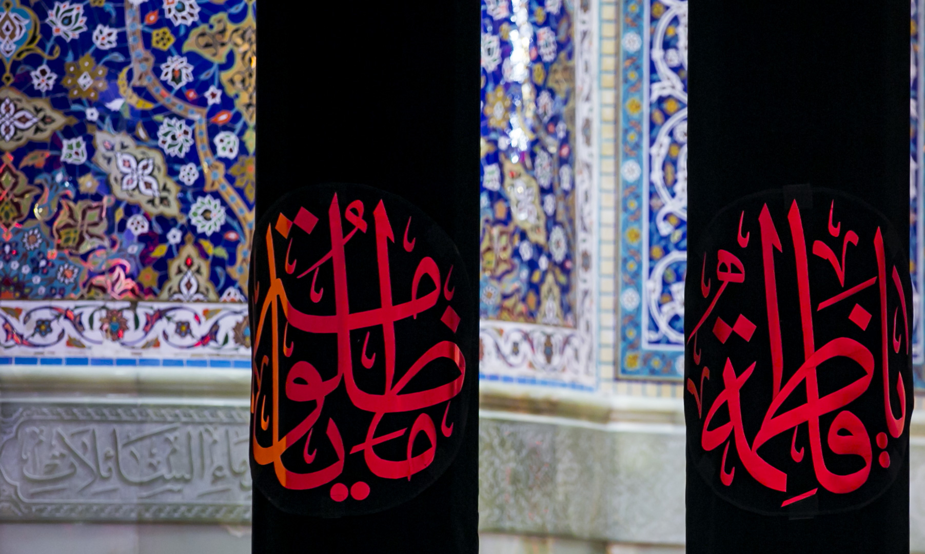 ذكرى شهادة السيدة الزهراء سلام الله عليها