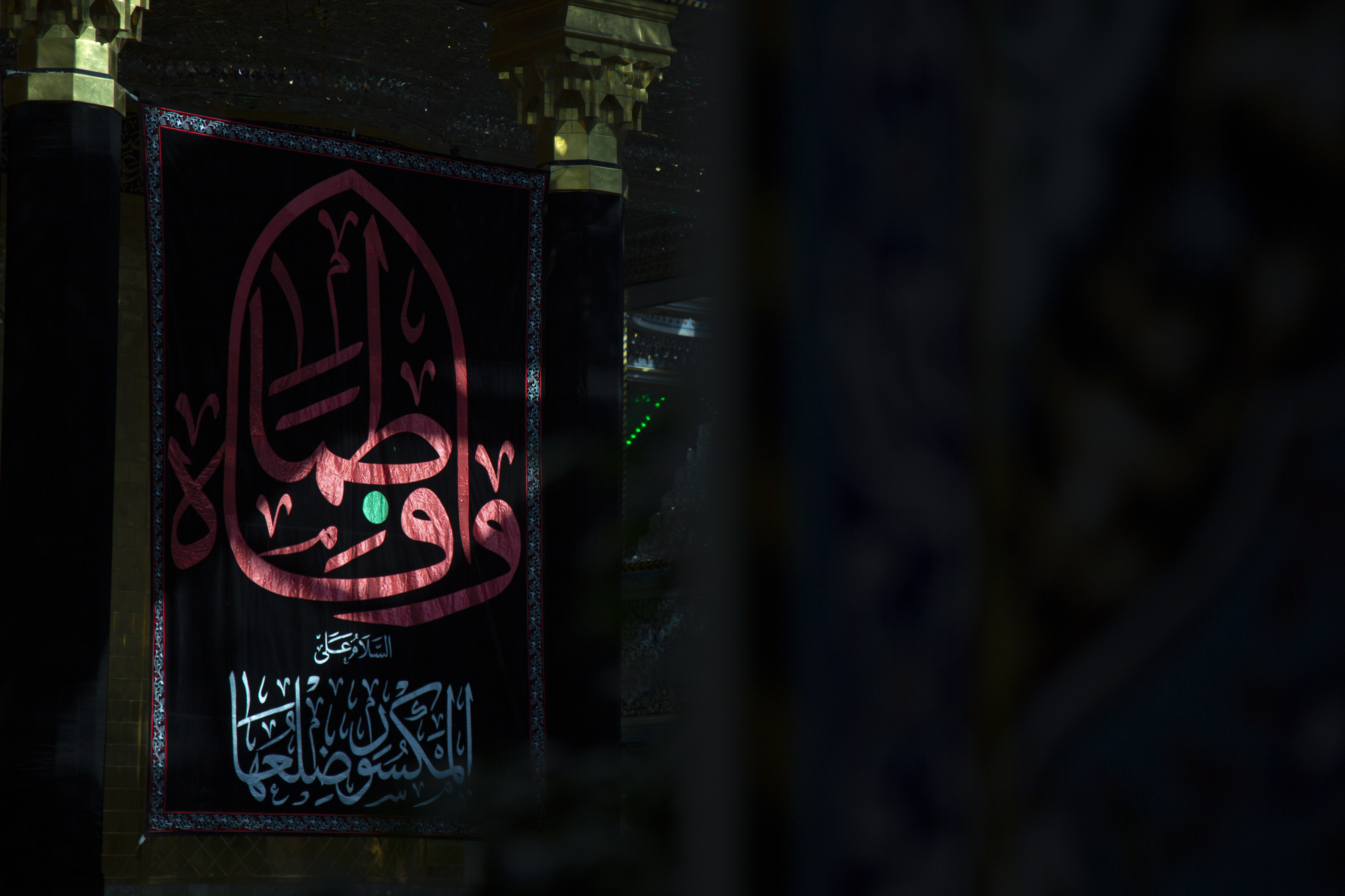 ذكرى شهادة السيدة الزهراء سلام الله عليها