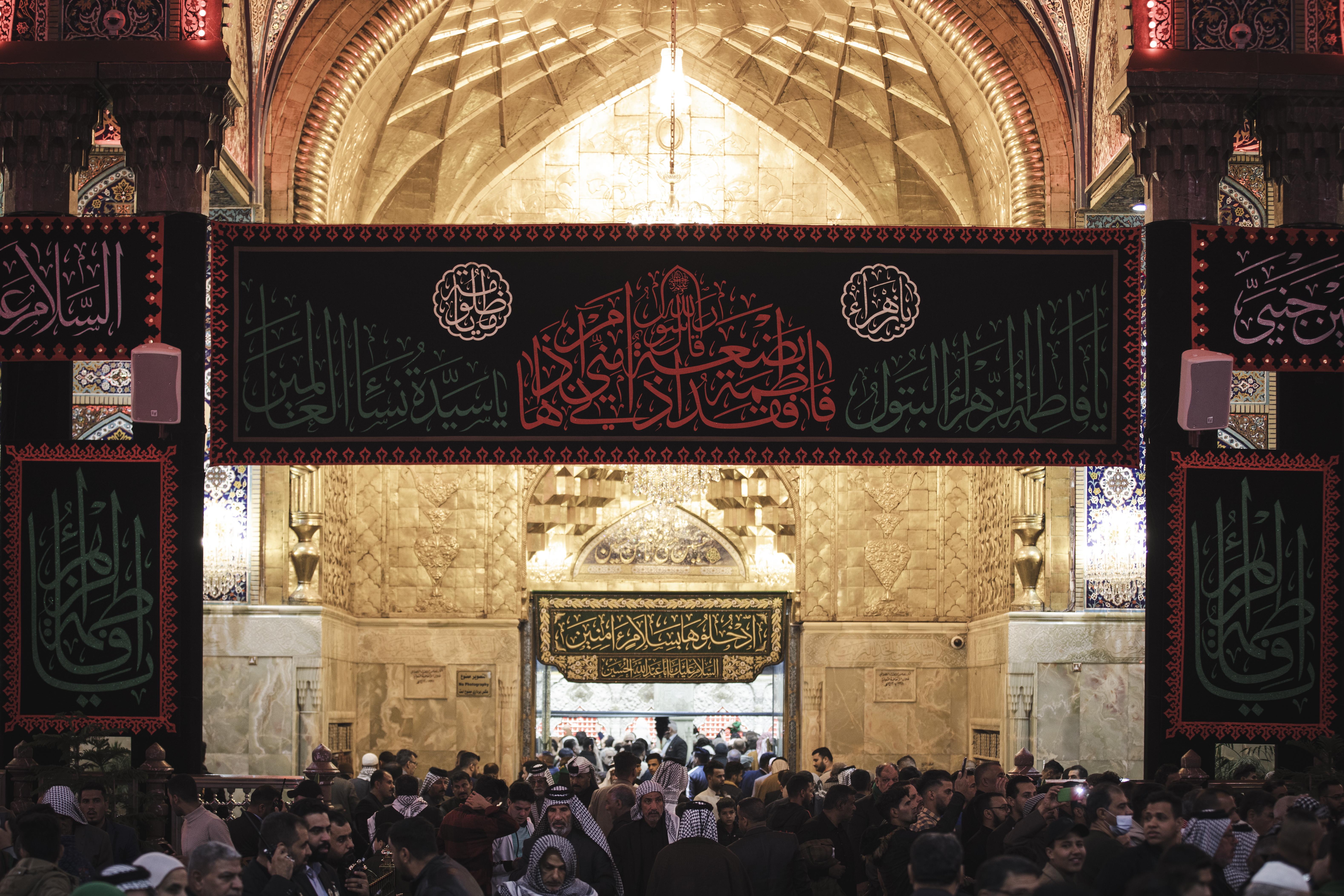 ذكرى شهادة السيدة الزهراء سلام الله عليها