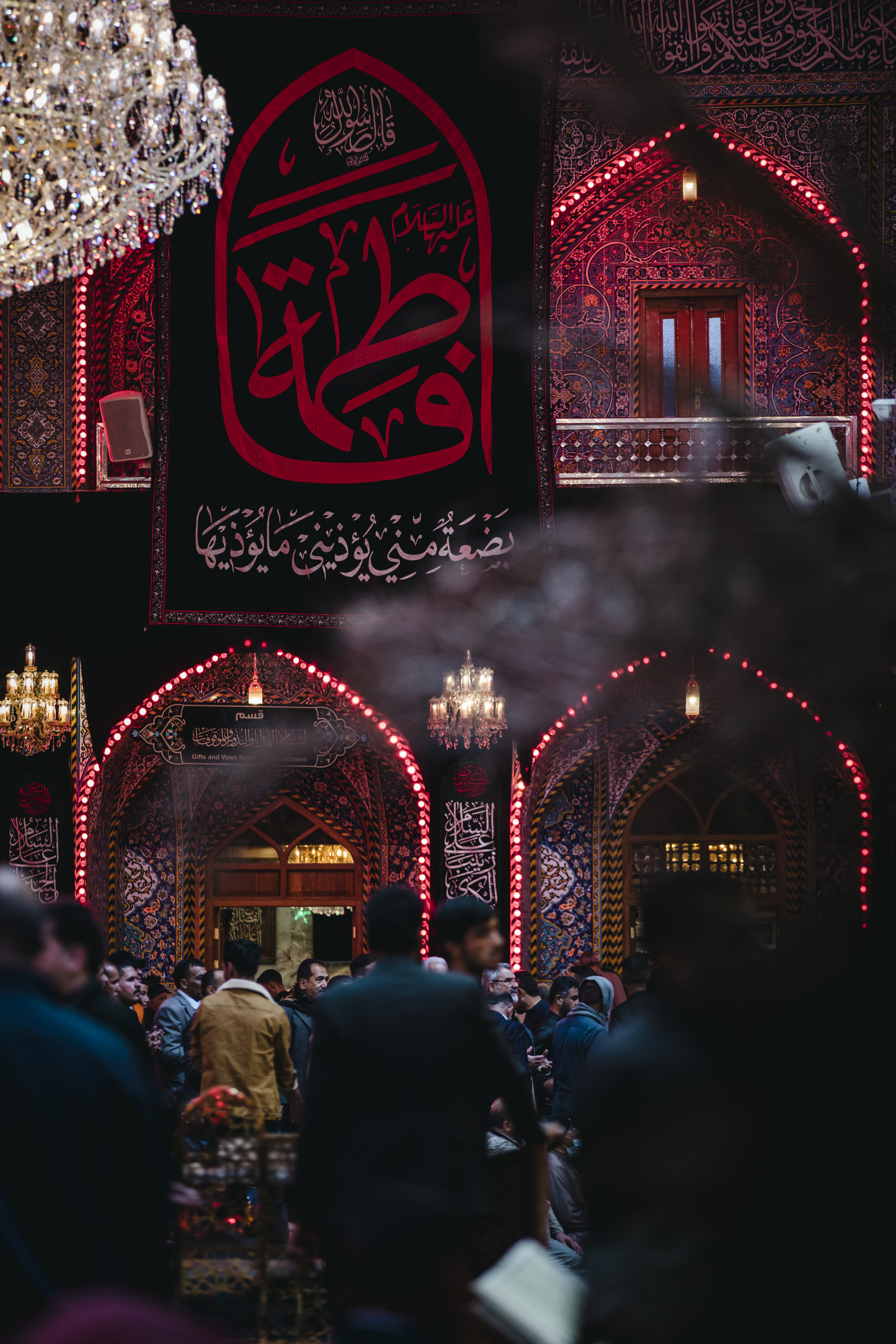 ذكرى شهادة السيدة الزهراء سلام الله عليها