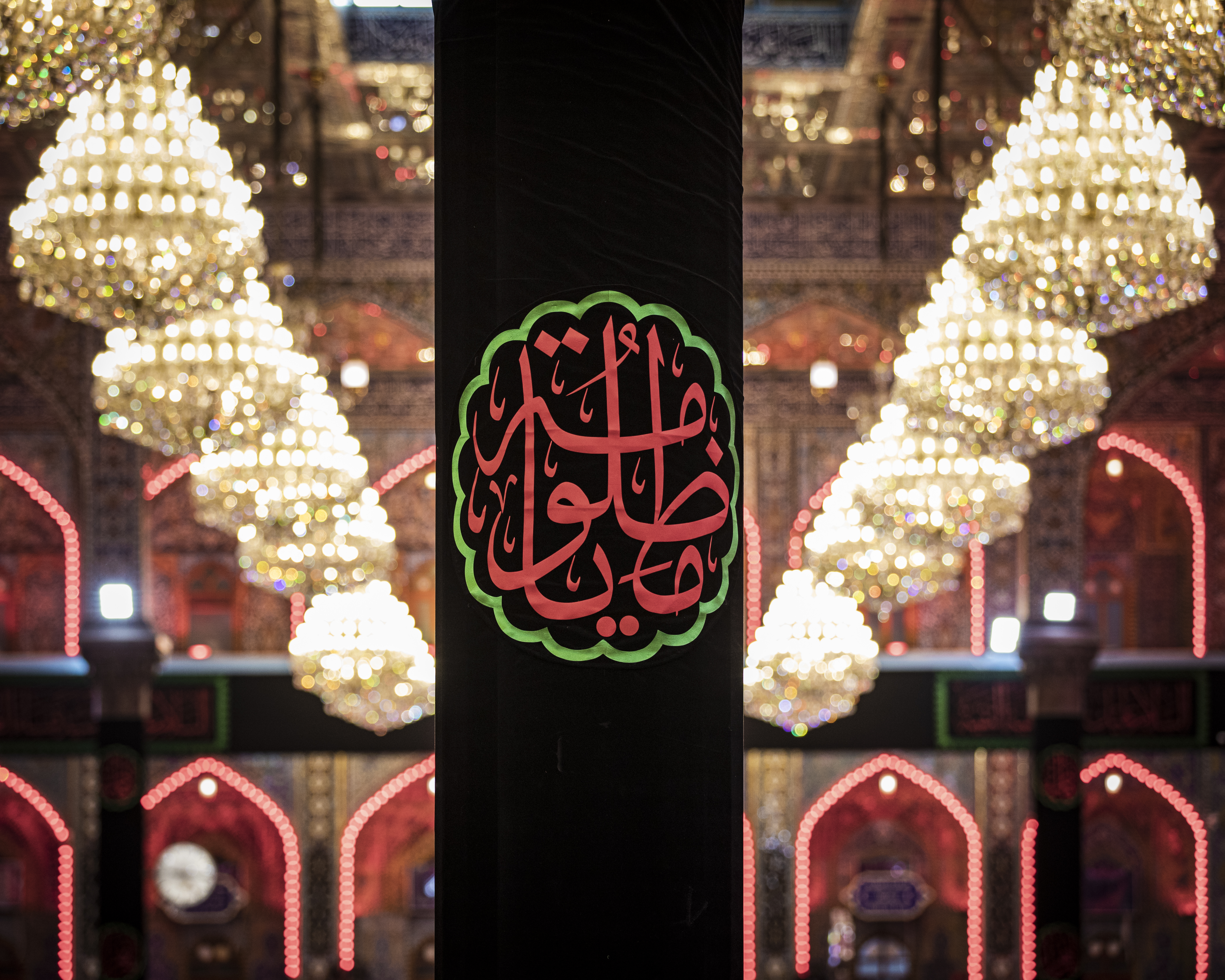 السَّلامُ عَلَيْكَ أَيَّتُها المَظْلُومَةُ المَغْصُوبَةُ
