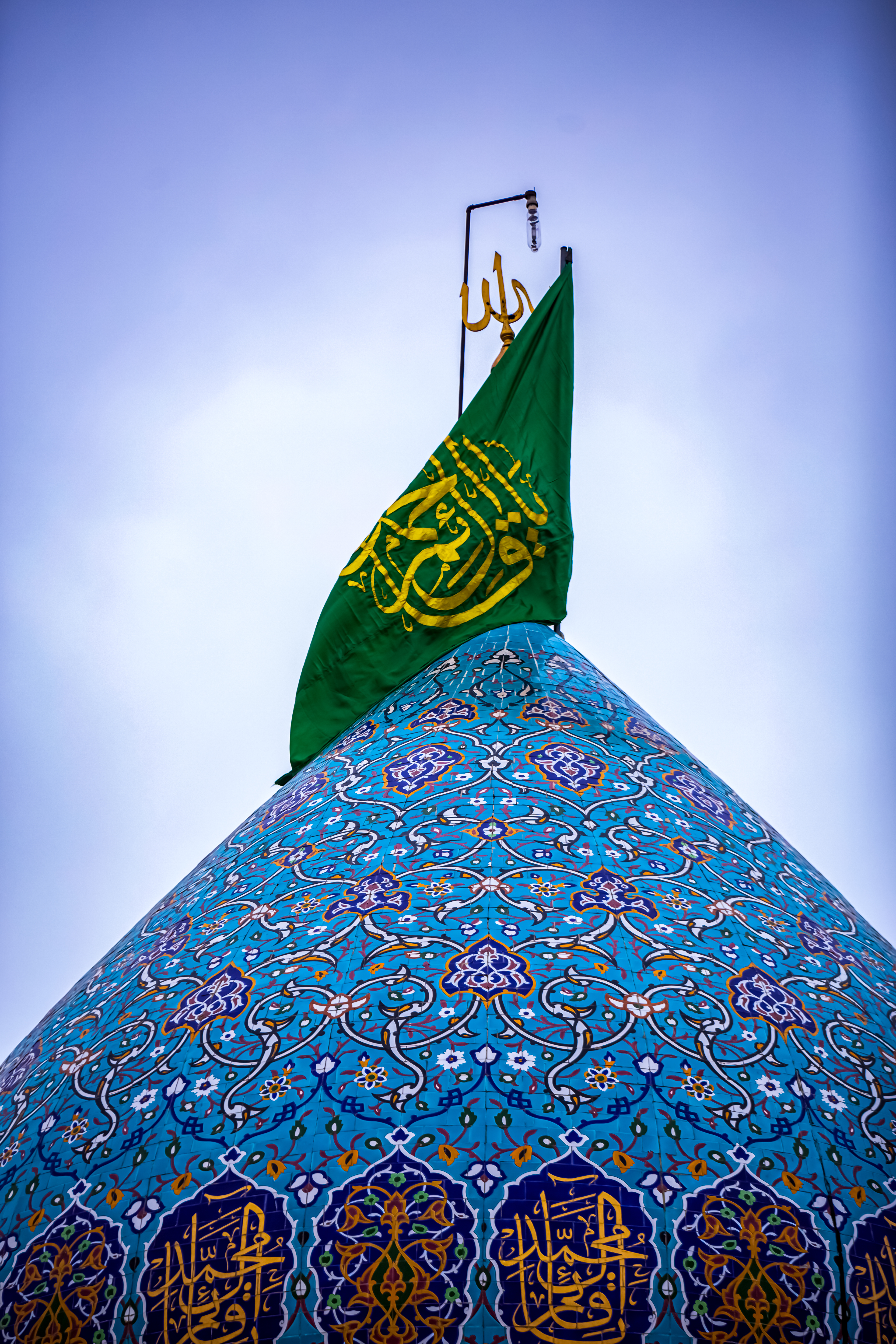 مقام صاحب العصر والزمان