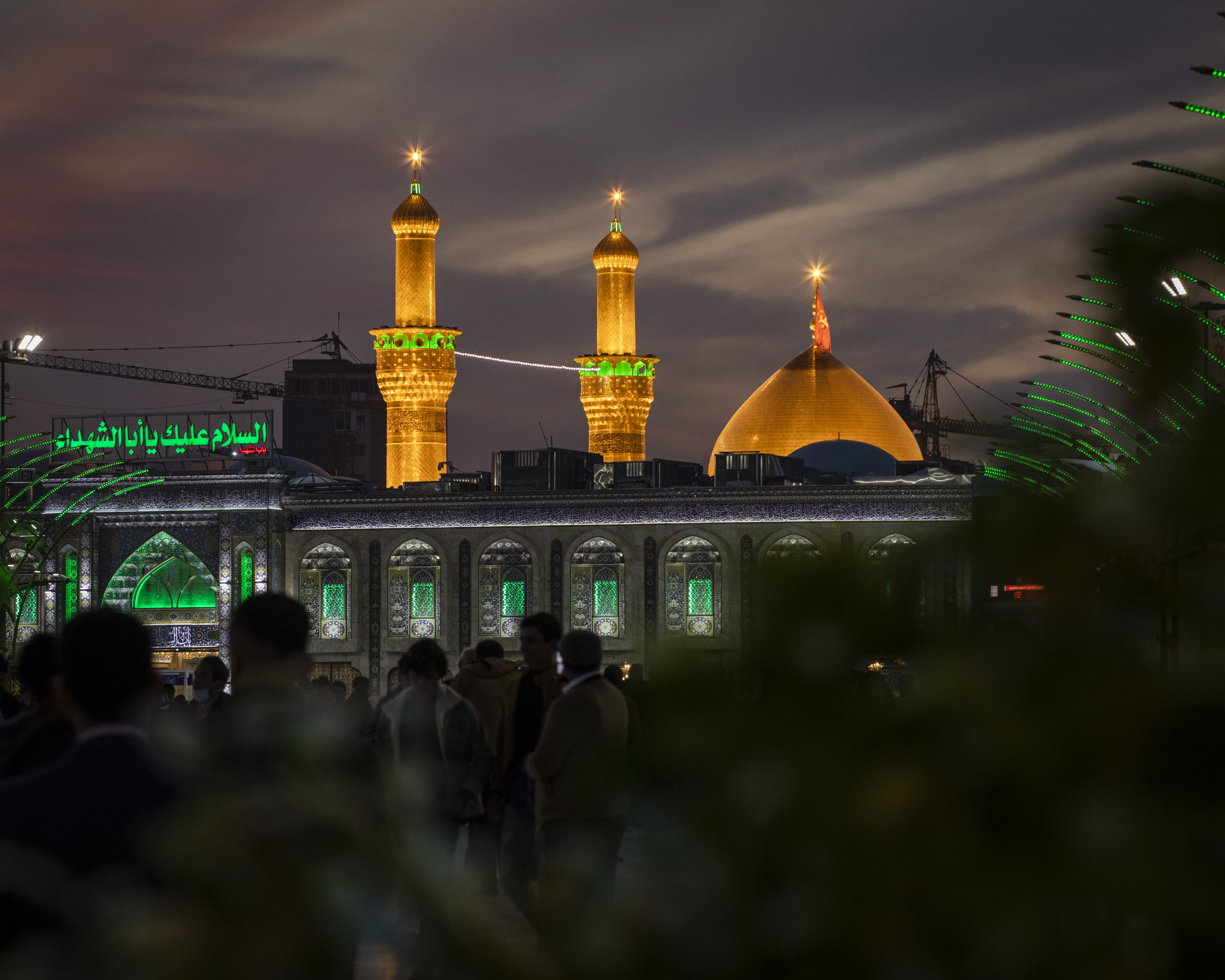 حرم الإمام الحسين عليه السلام