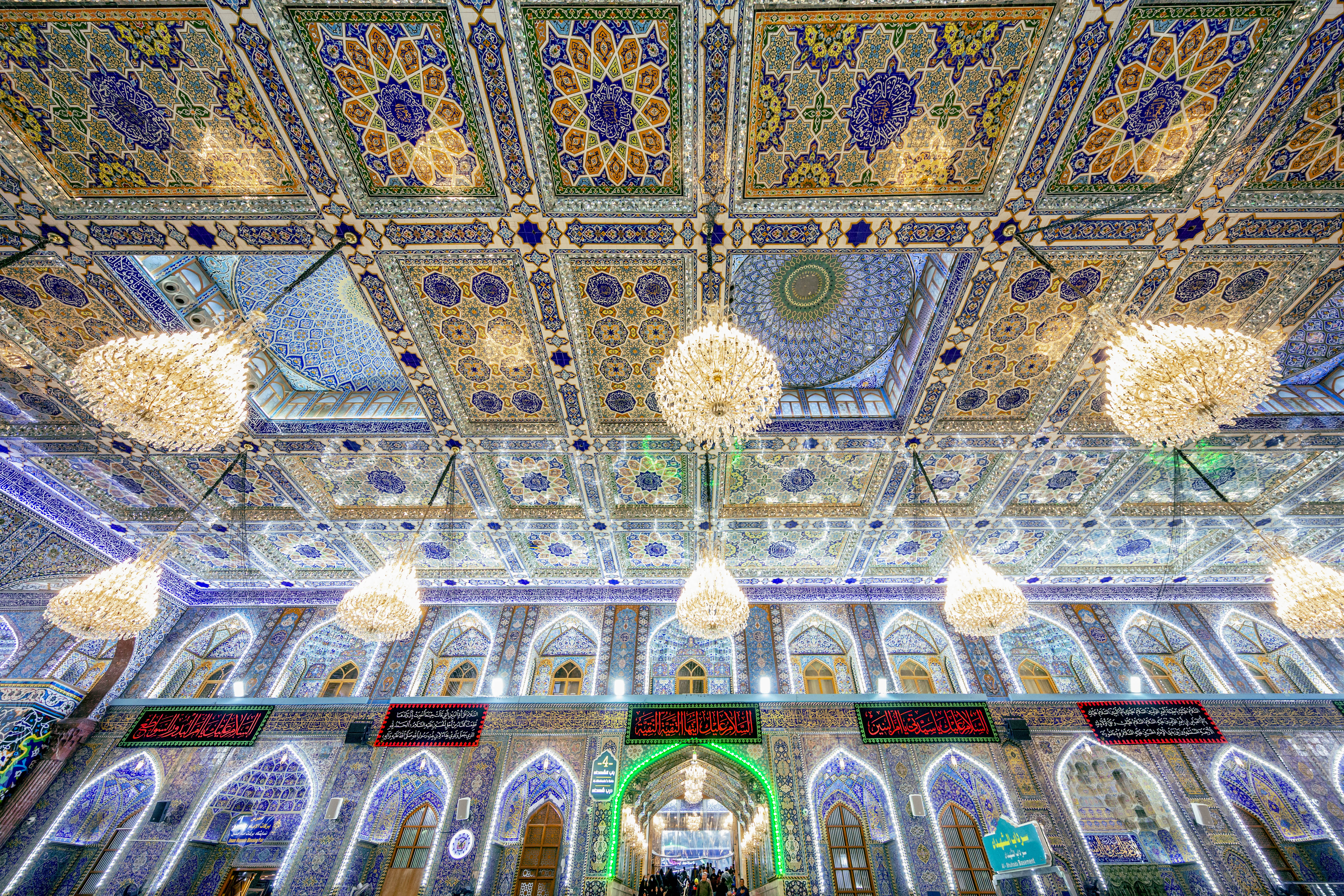 حرم الإمام الحسين عليه السلام