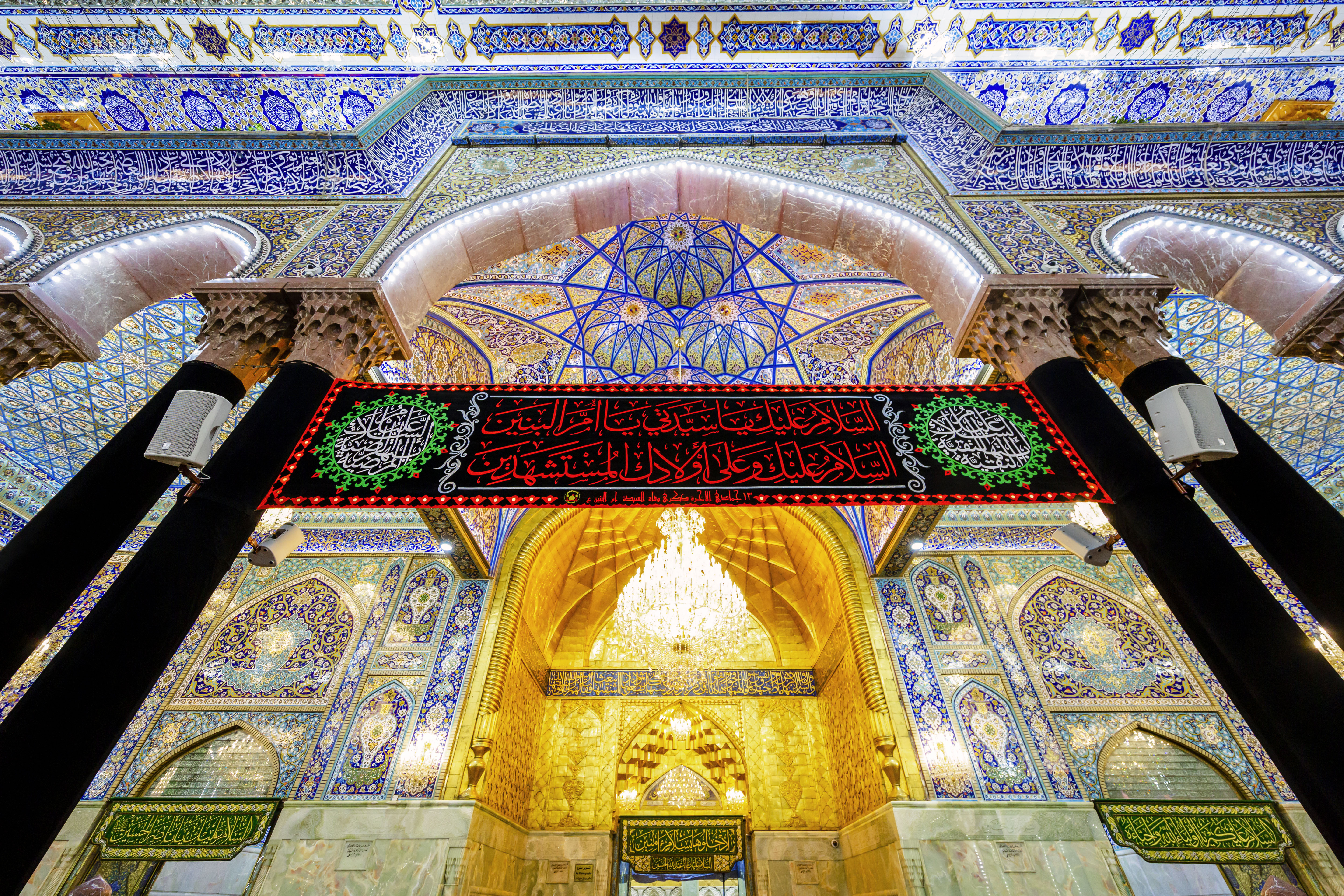ذكرى وفاة السيدة أم البنين