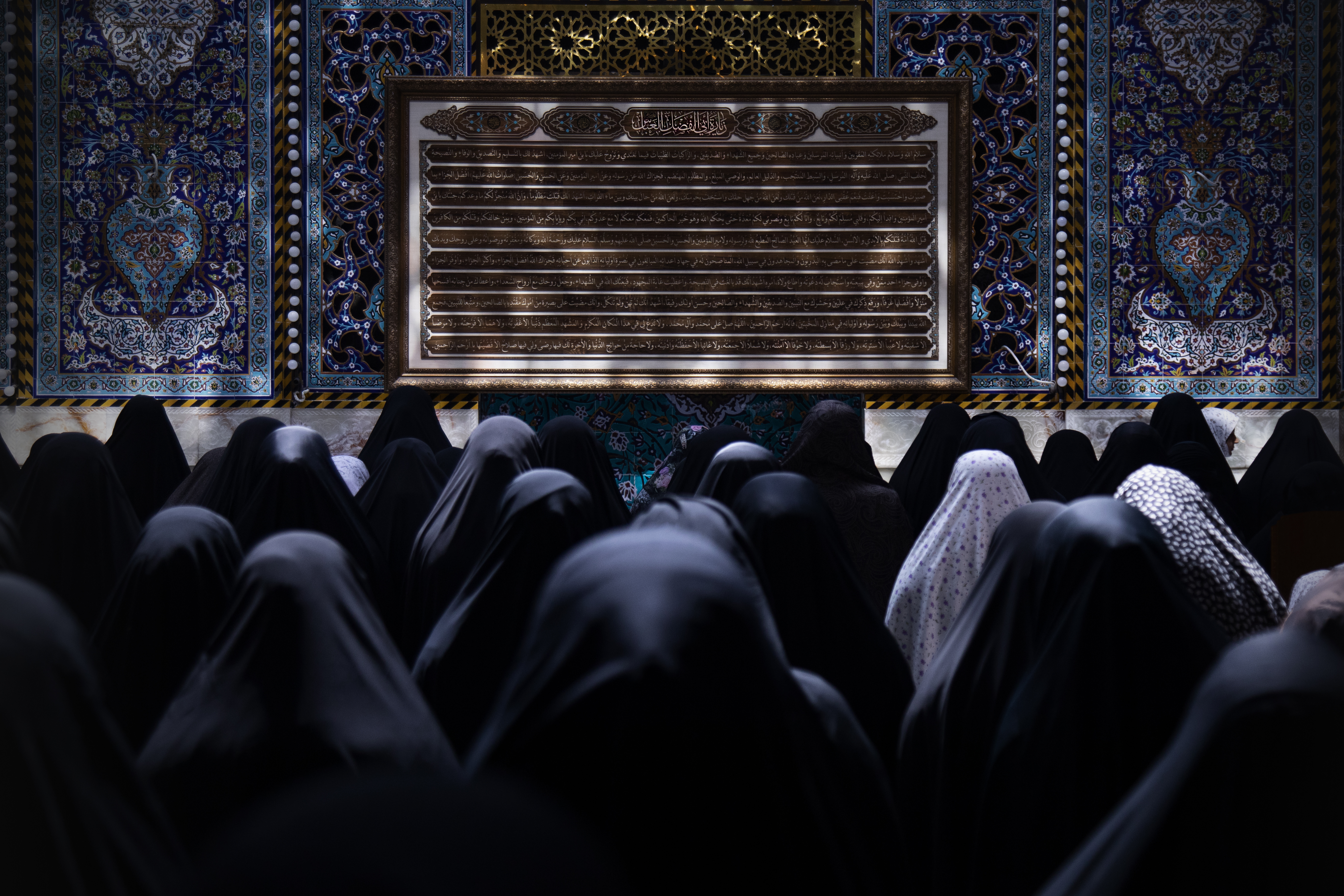 حرم أبي الفضل العباس عليه السلام