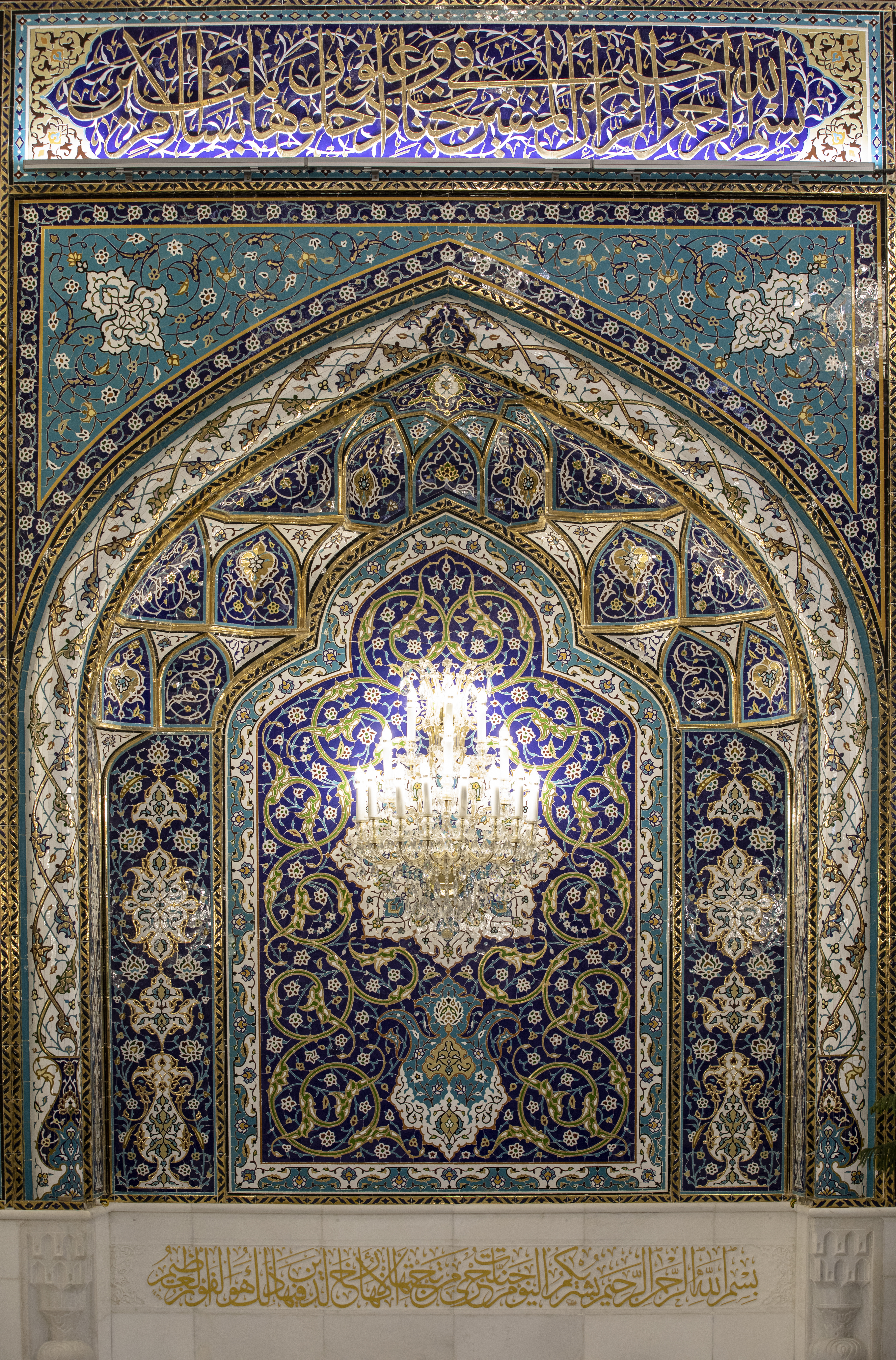 باب قبلة حرم الإمام الحسين عليه السلام