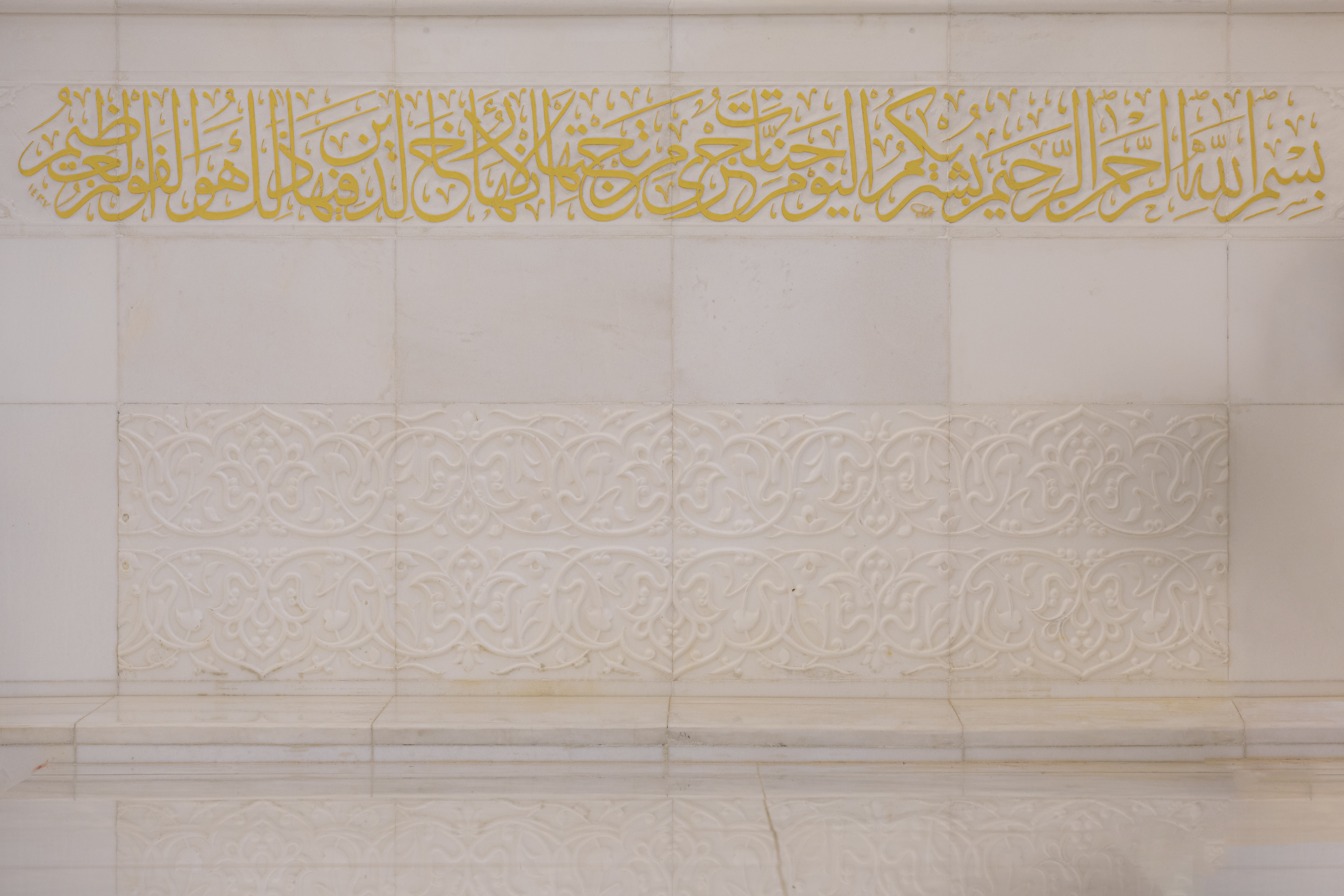 باب قبلة حرم الإمام الحسين عليه السلام