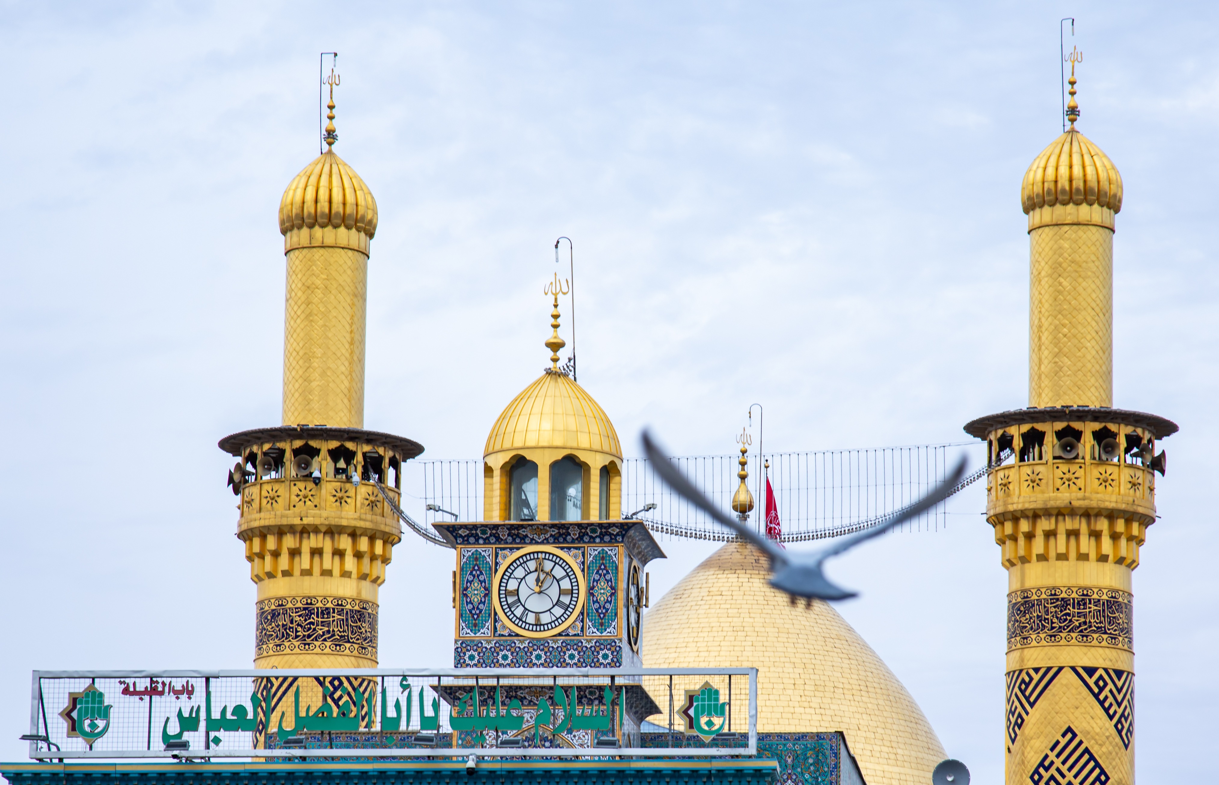 قبة حرم العباس بن أمير المؤمنين سلام الله عليه