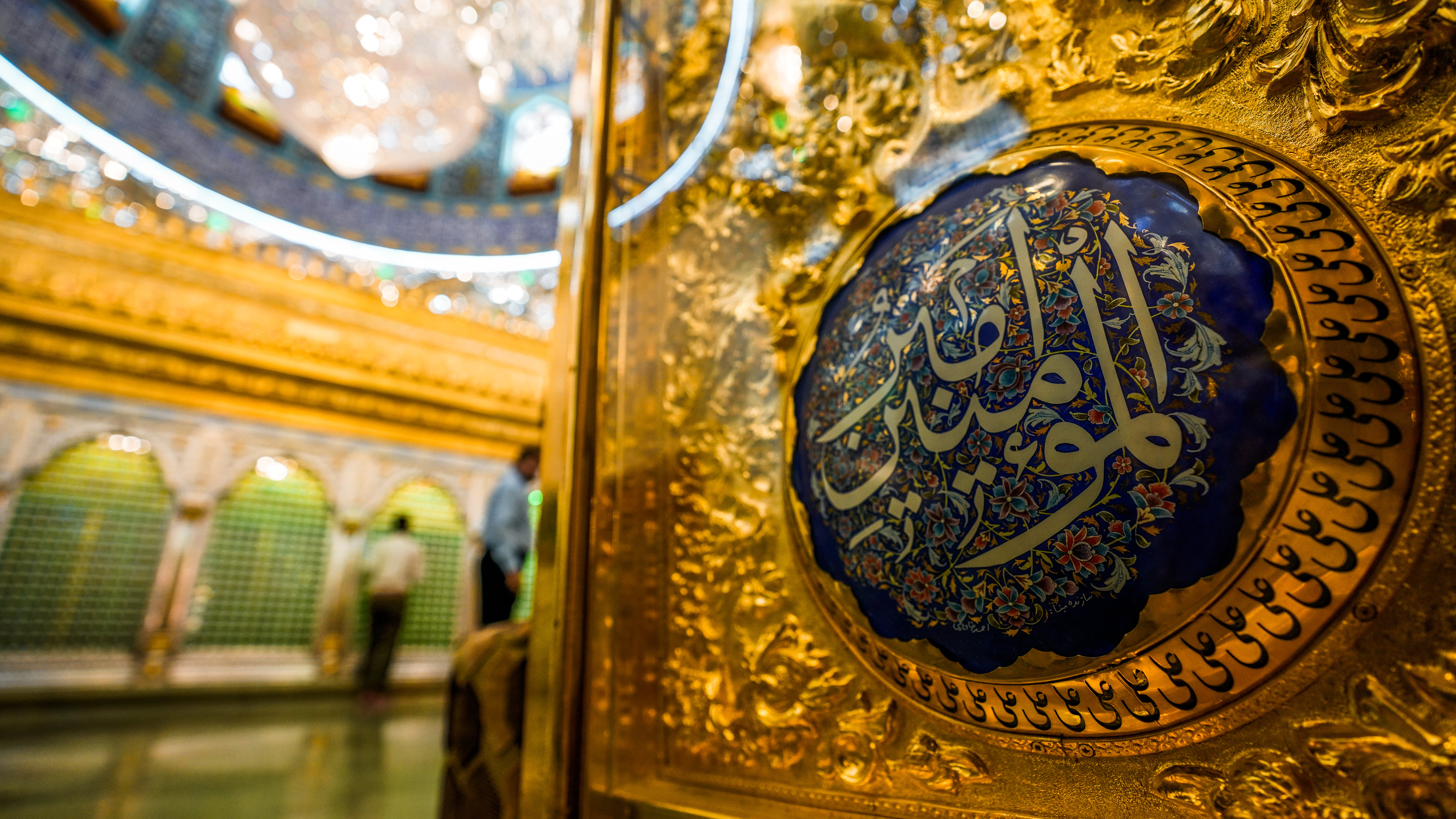 ضريح أمير المؤمنين عليه السلام
