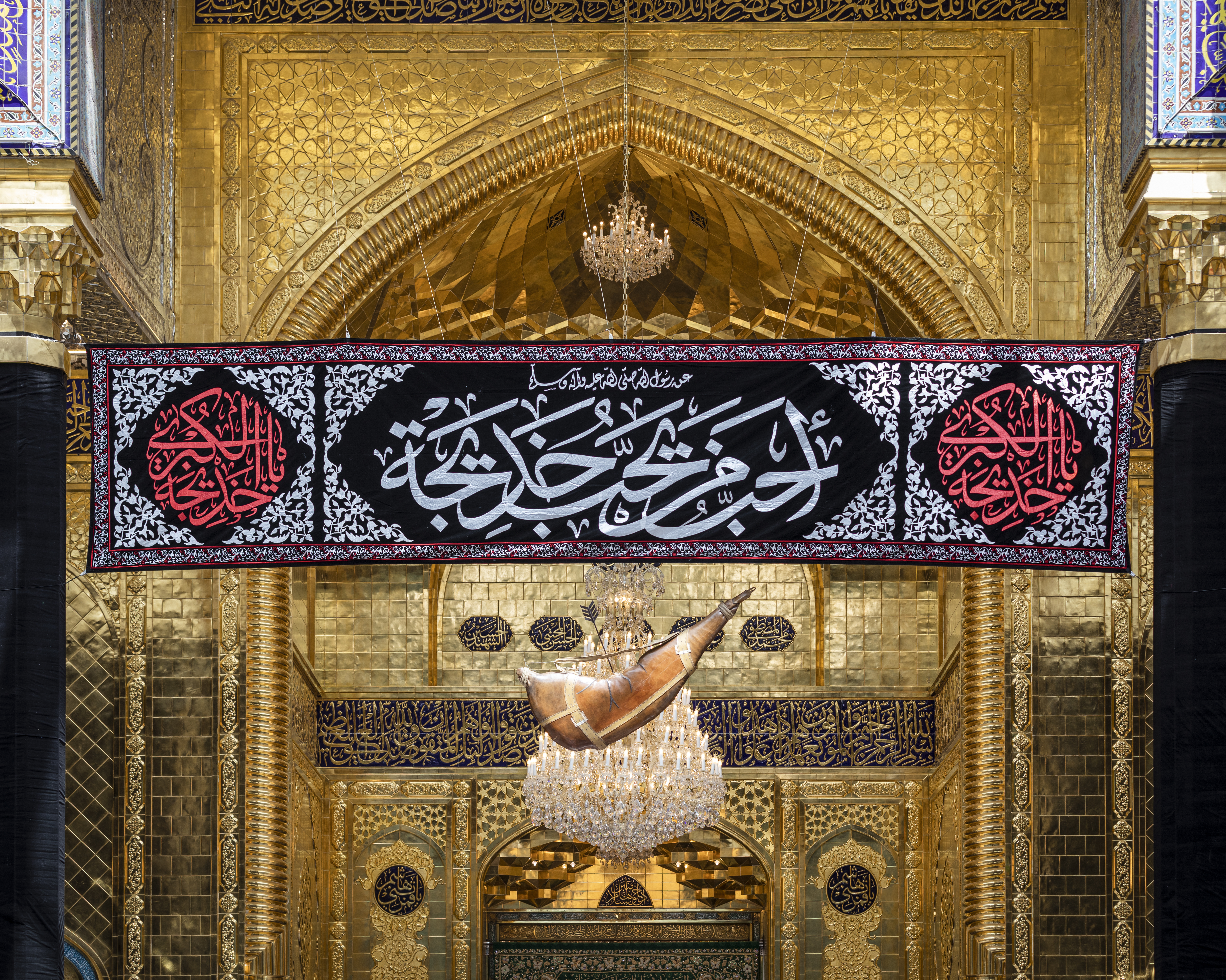 حرم أبي الفضل سلام الله عليه