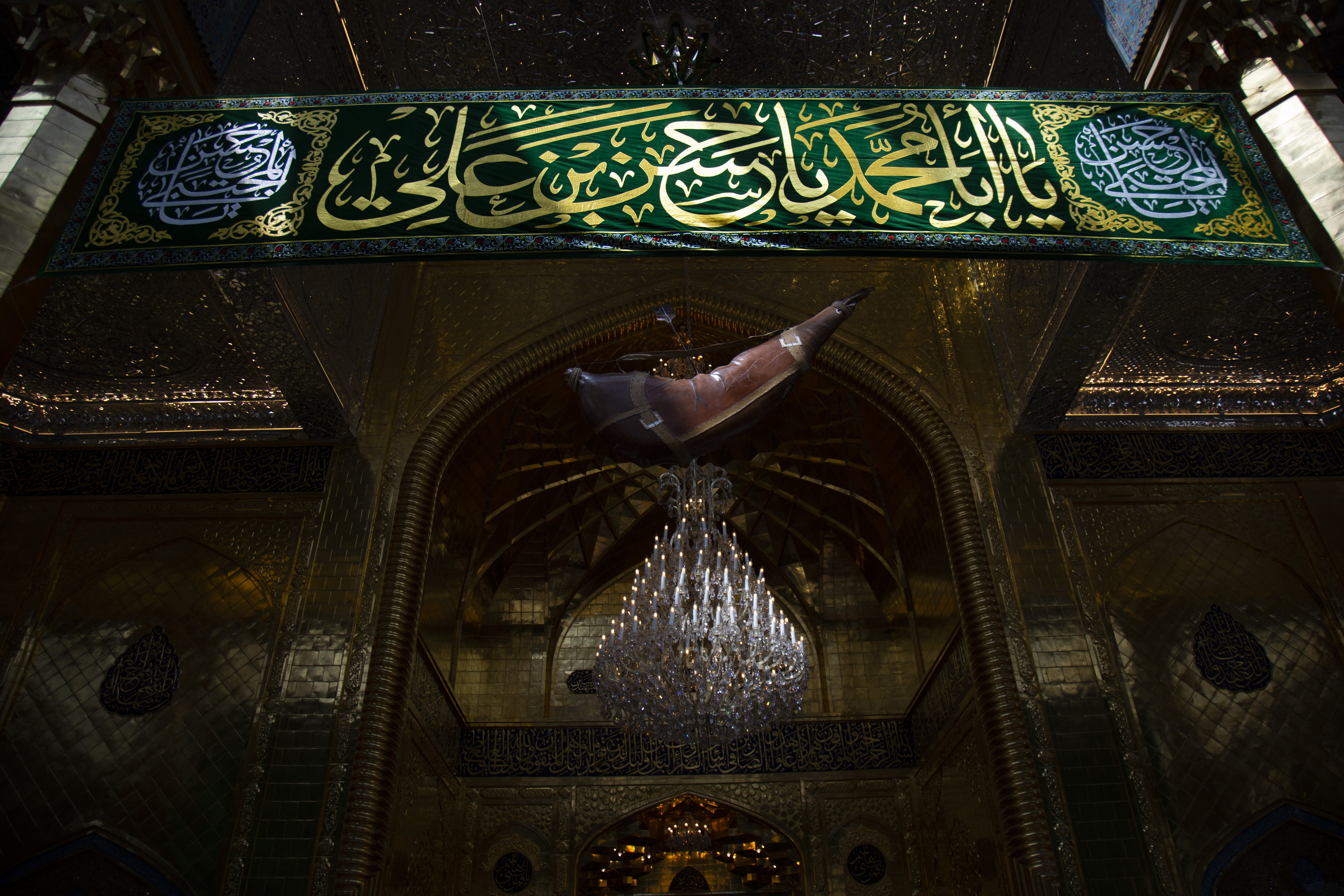 حرم أبي الفضل العباس عليه السلام