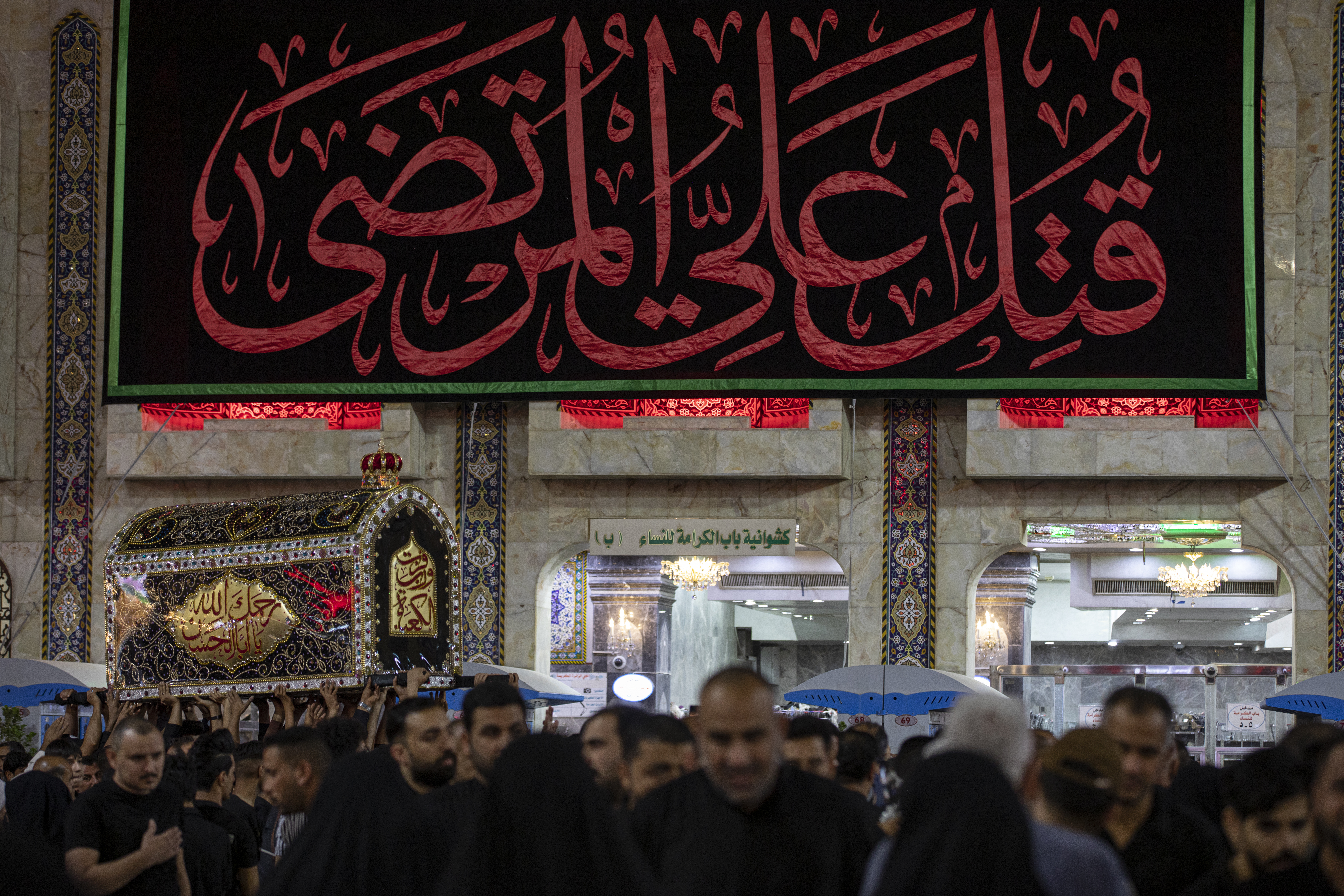 ذكرى إستشهاد أمير المؤمنين عليه السلام