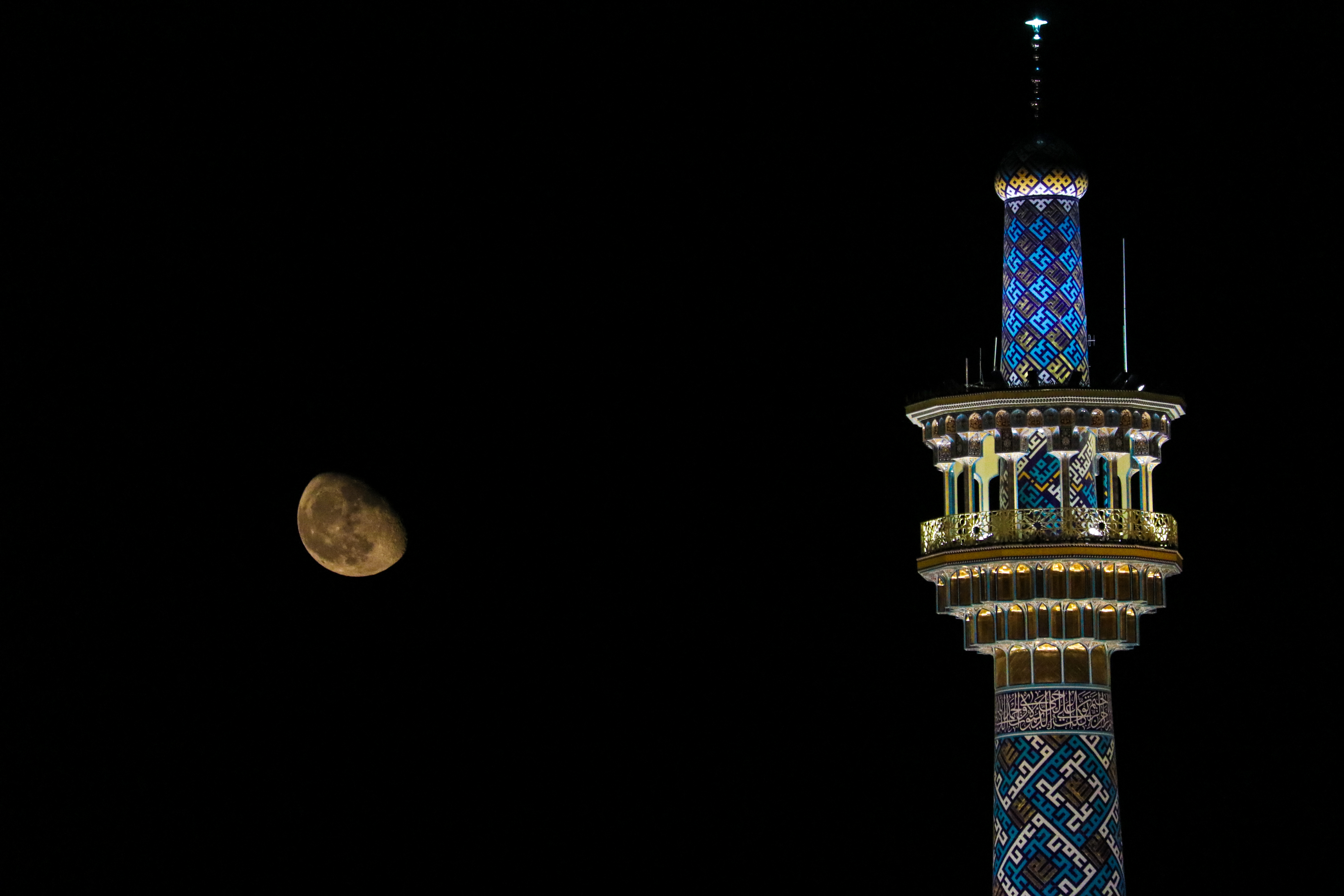 حرم الإمام الرضا عليه السلام
