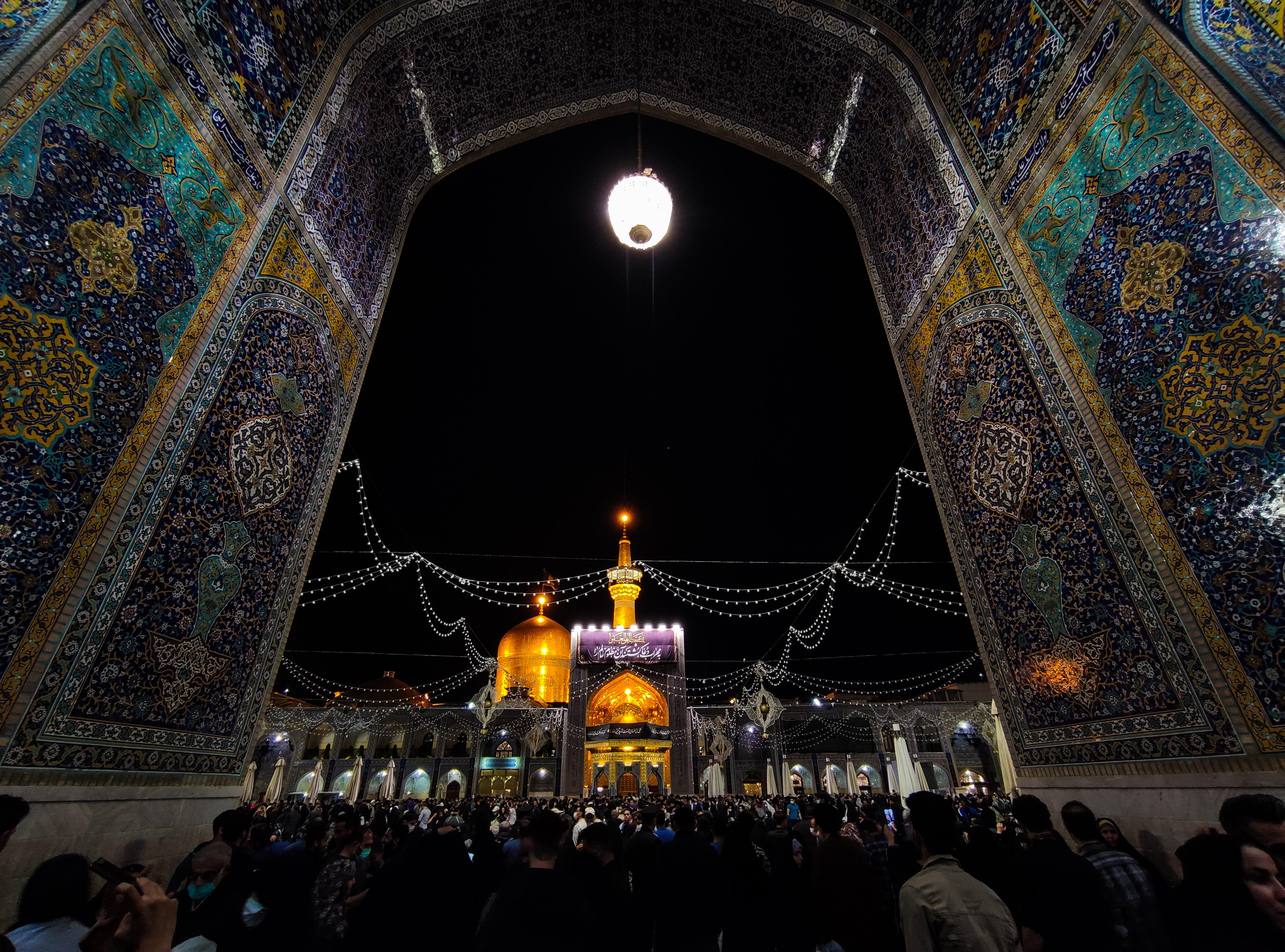 حرم الإمام الرضا عليه السلام