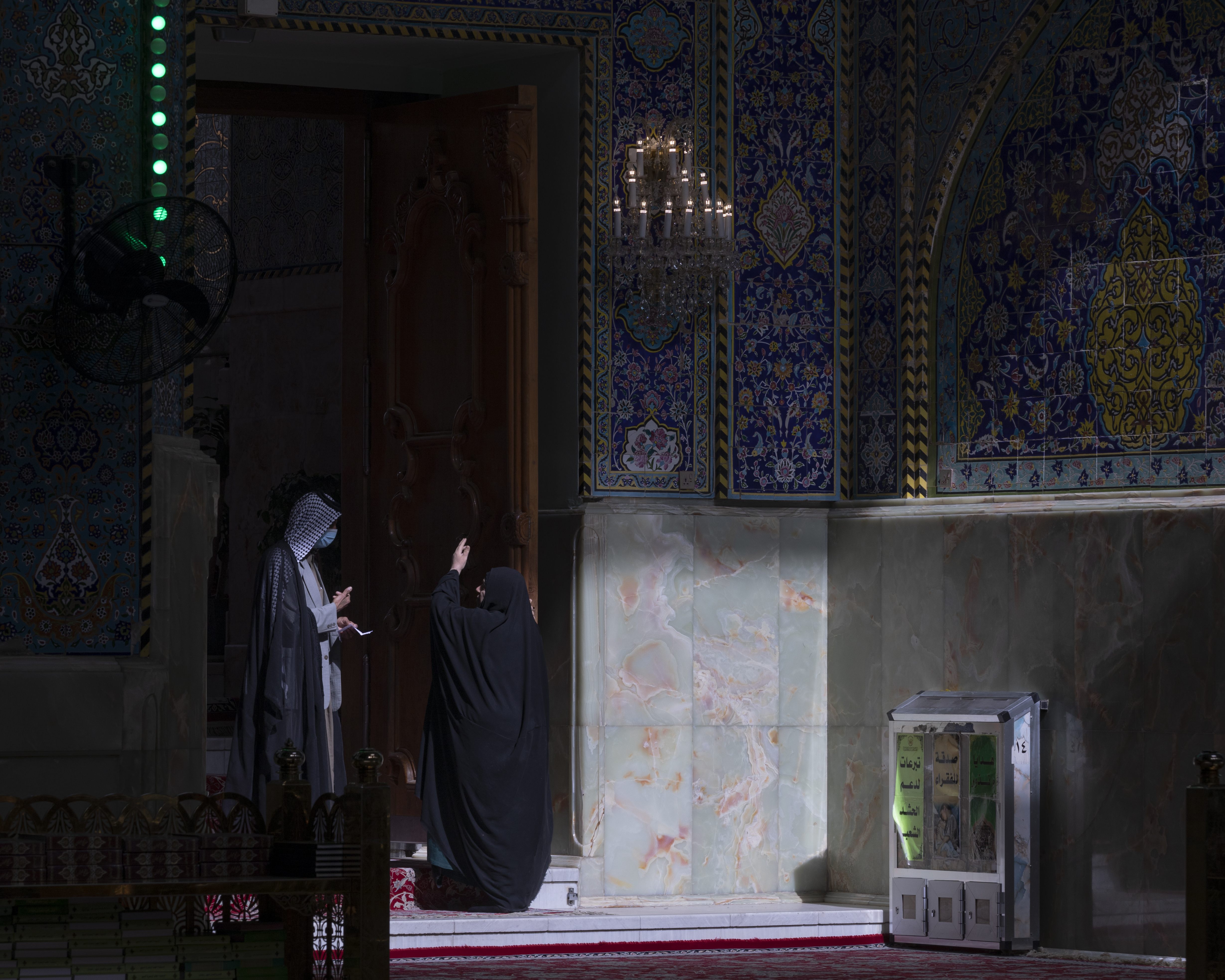 زيارة