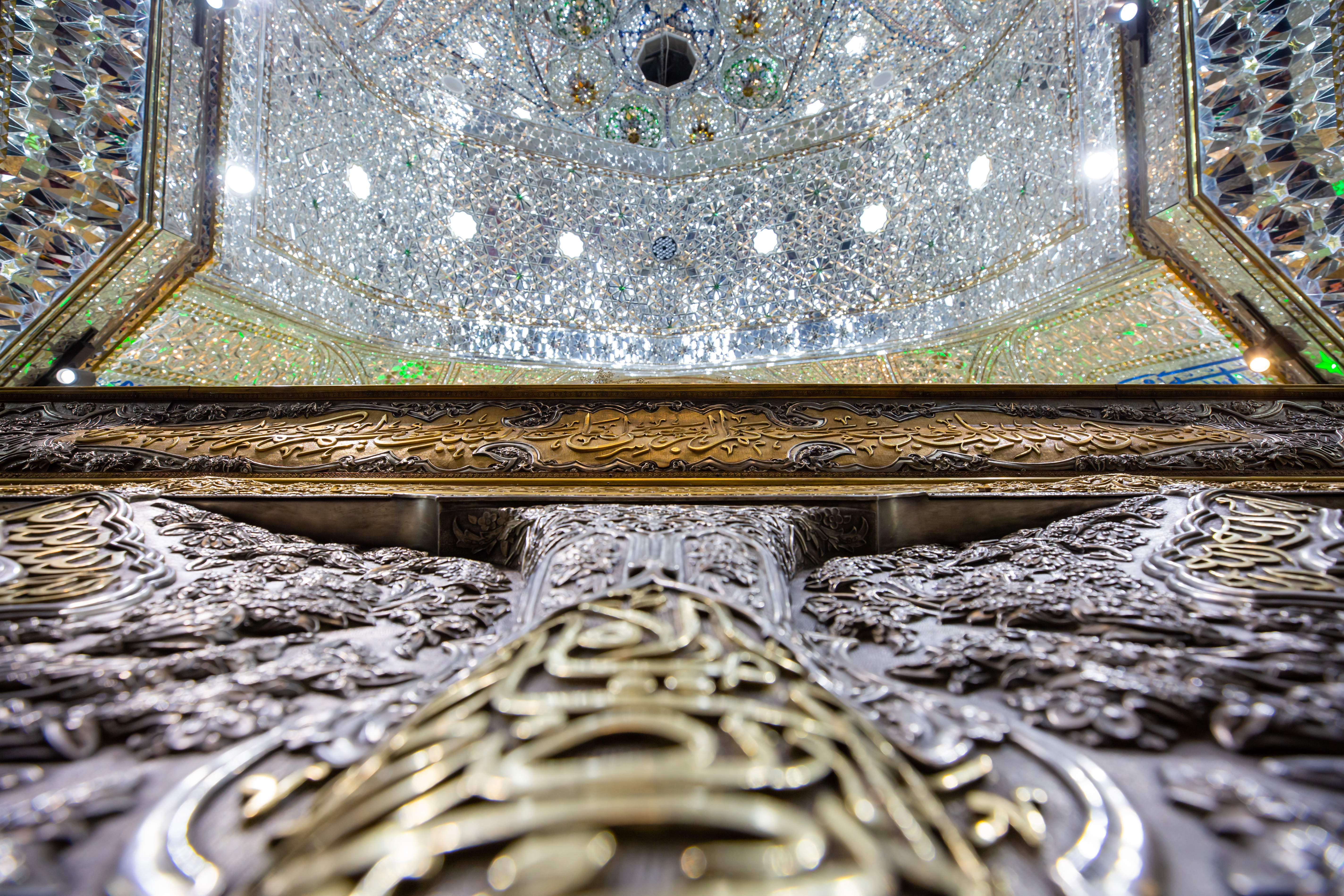 حرم سيد الشهداء عليه السلام