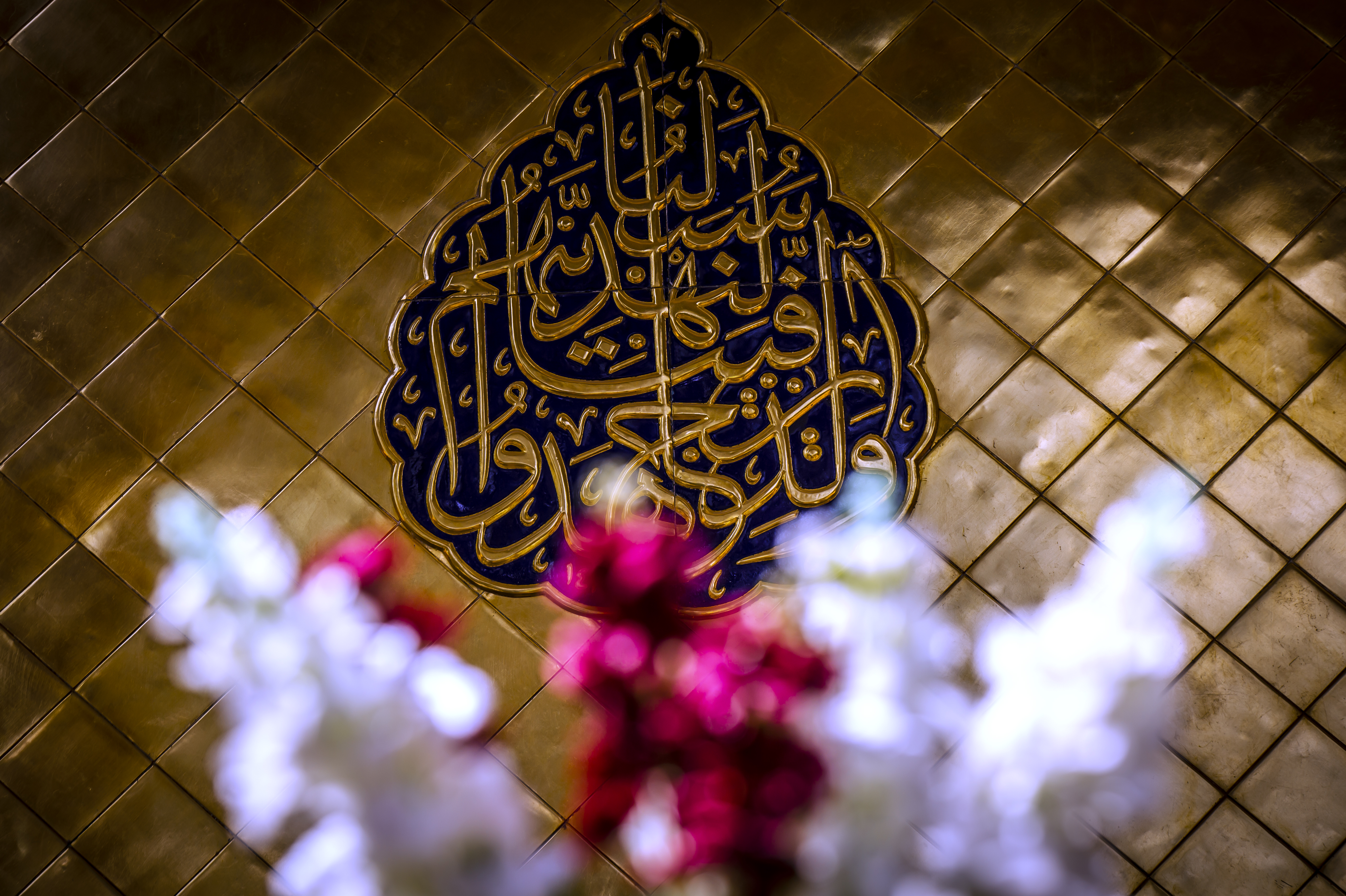 حرم أبي الفضل العباس عليه السلام