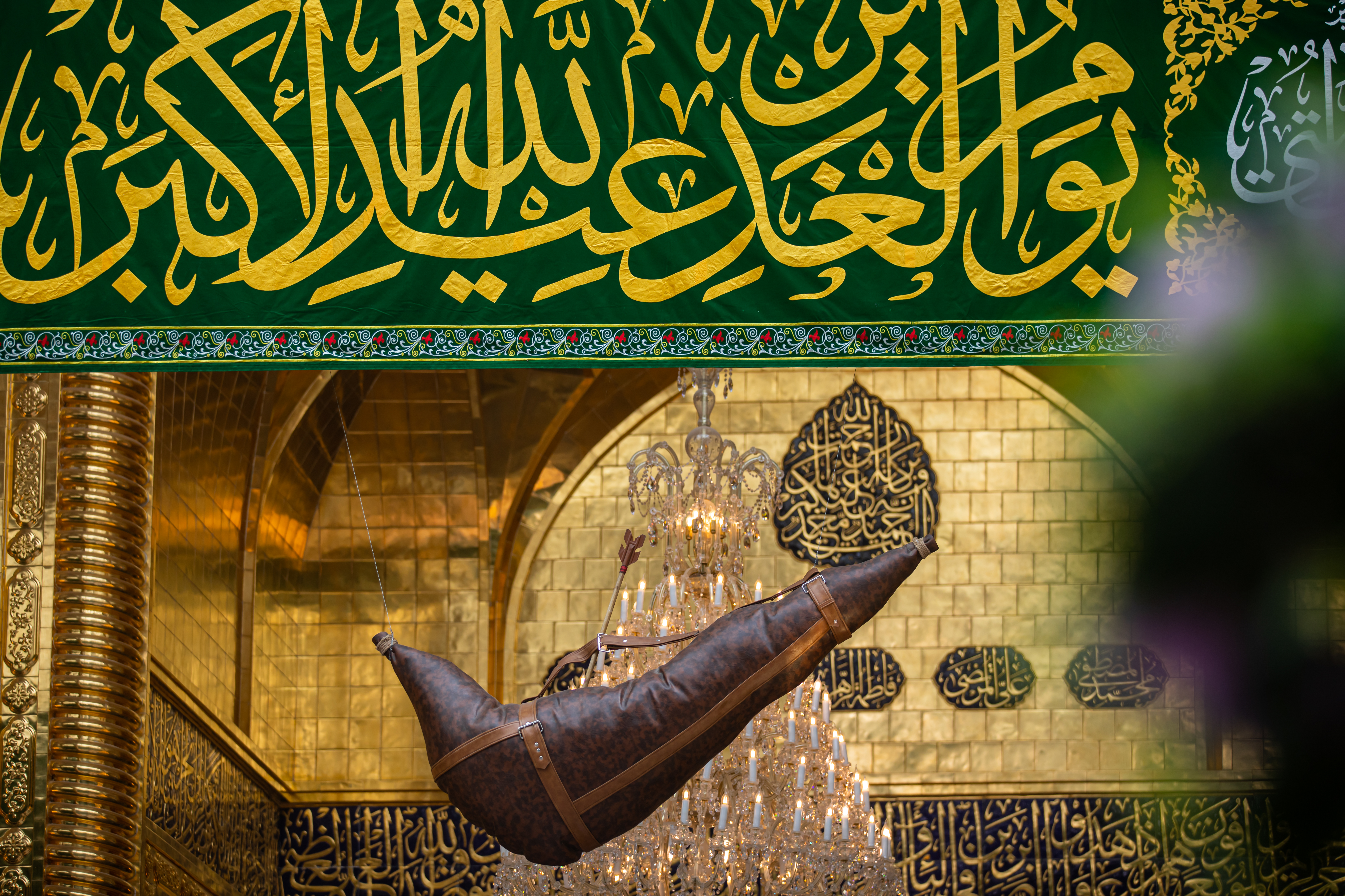 عيد الغدير