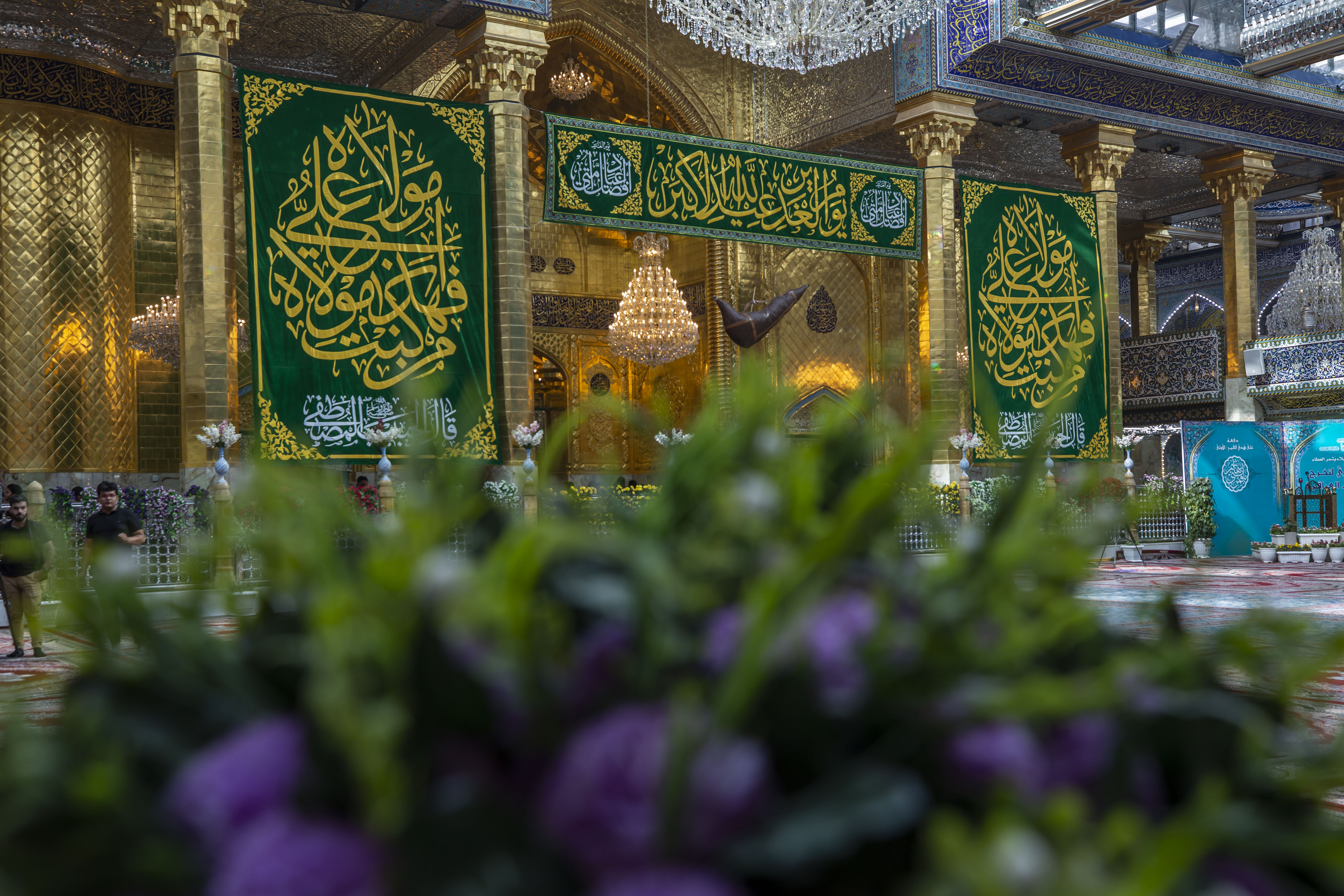 عيد الغدير