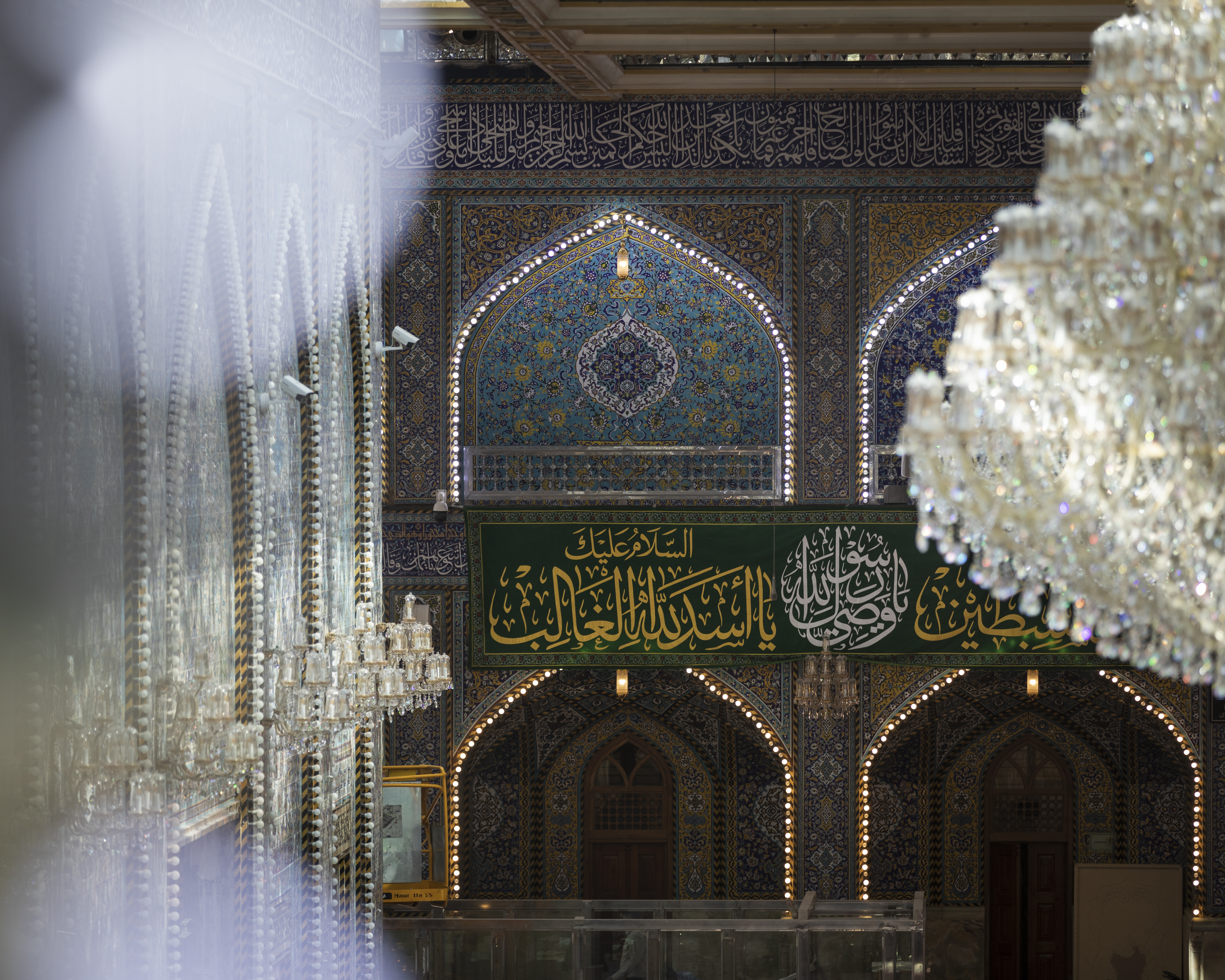 عيد الغدير