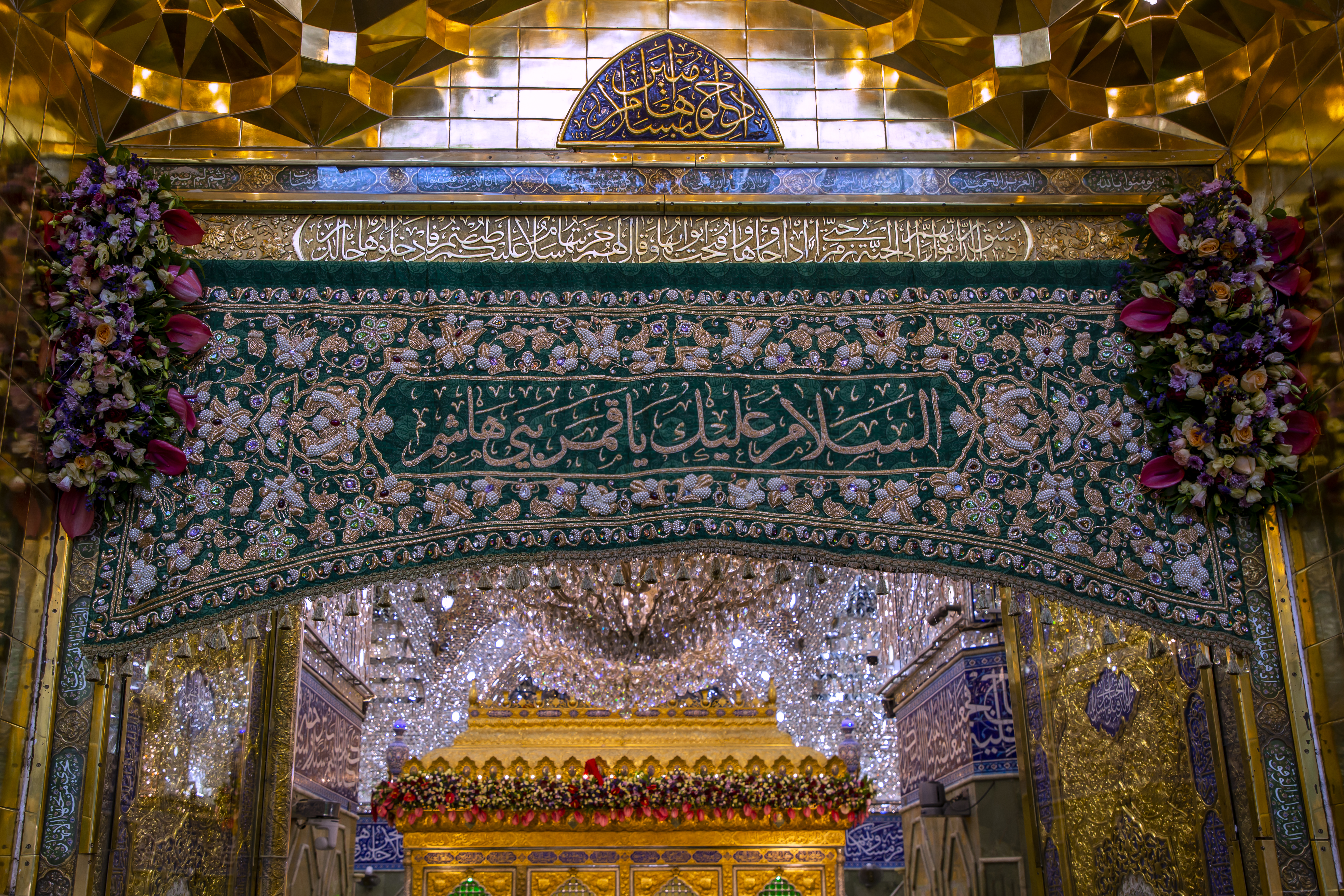 عيد الغدير