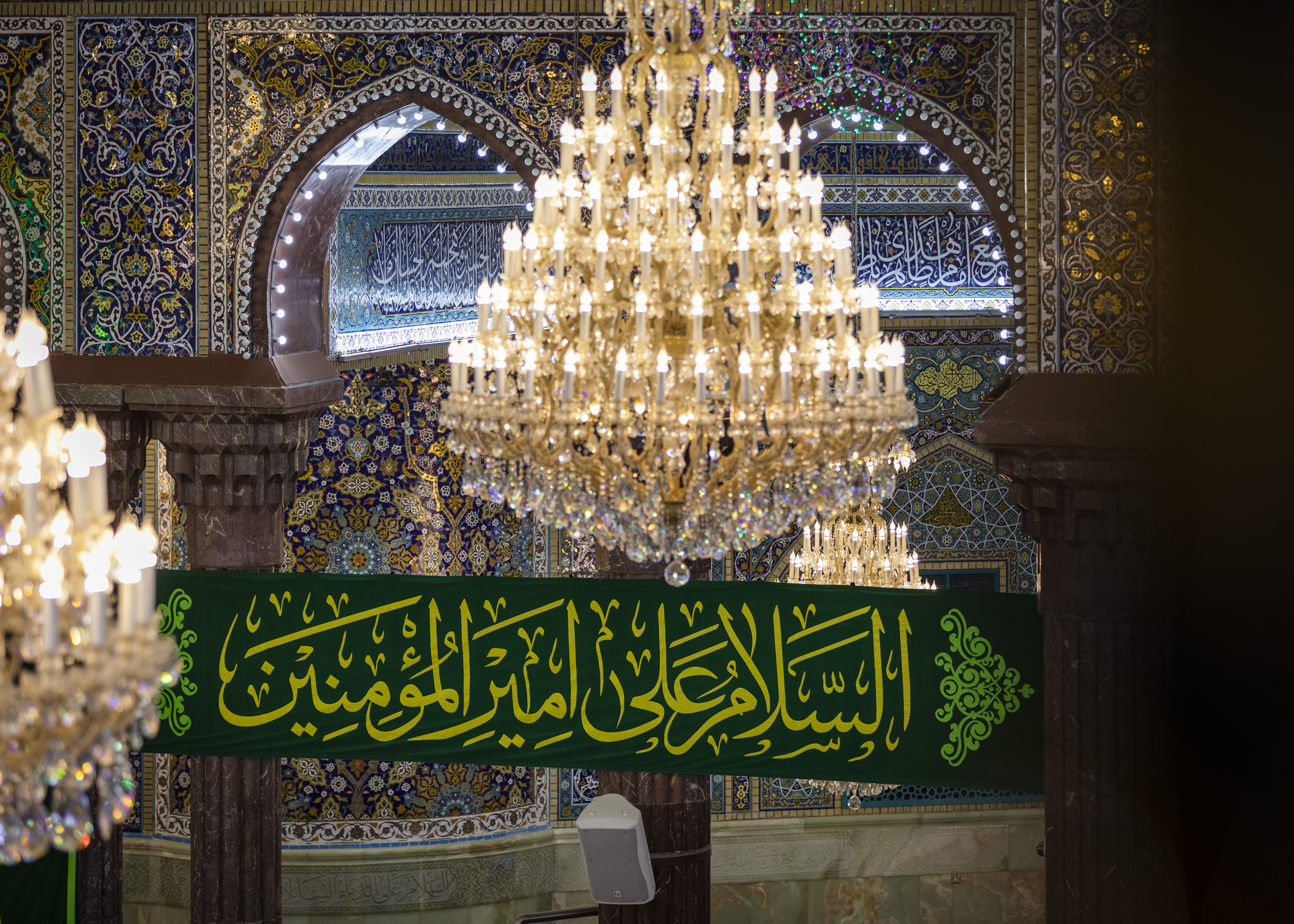 عيد الغدير