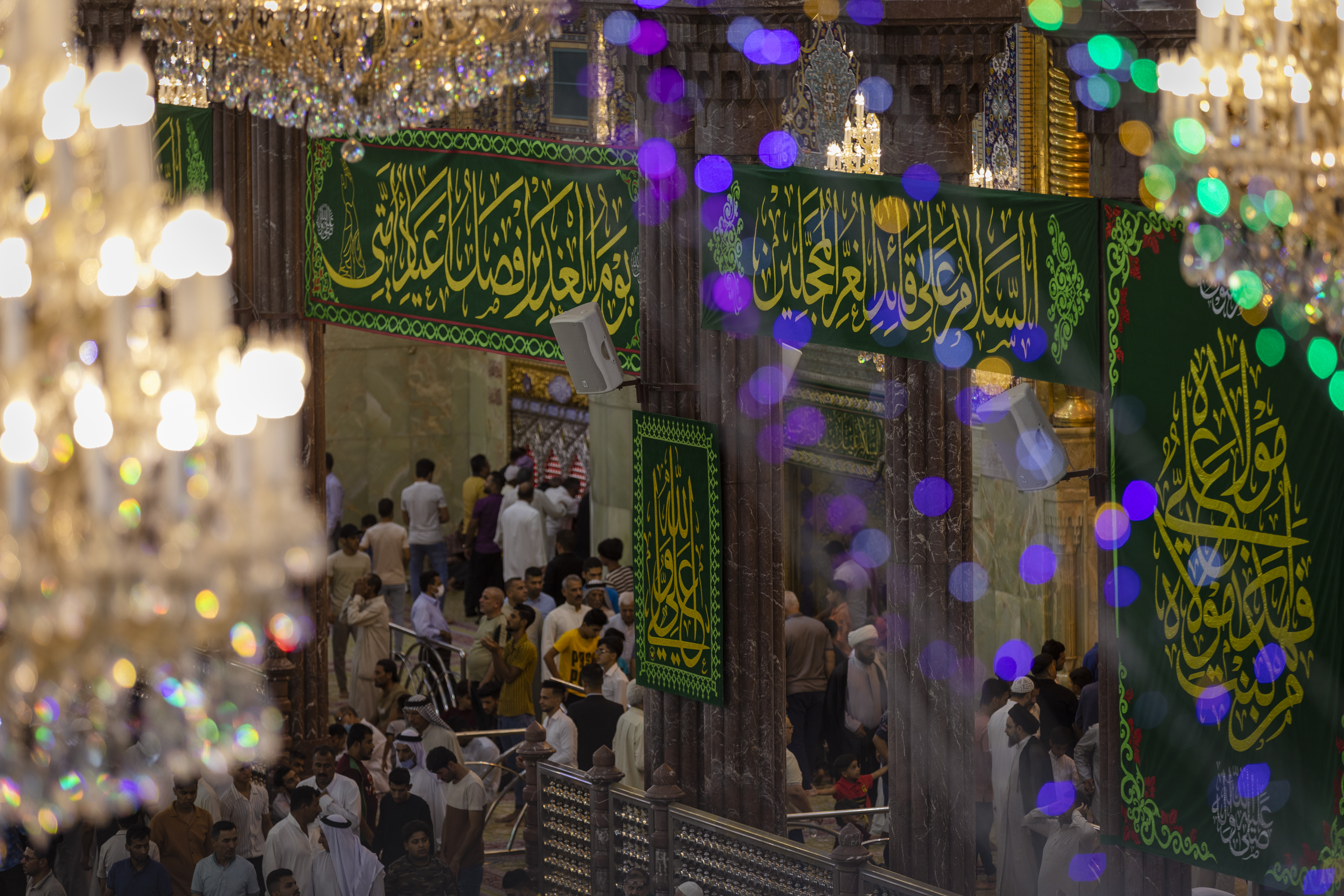 عيد الغدير