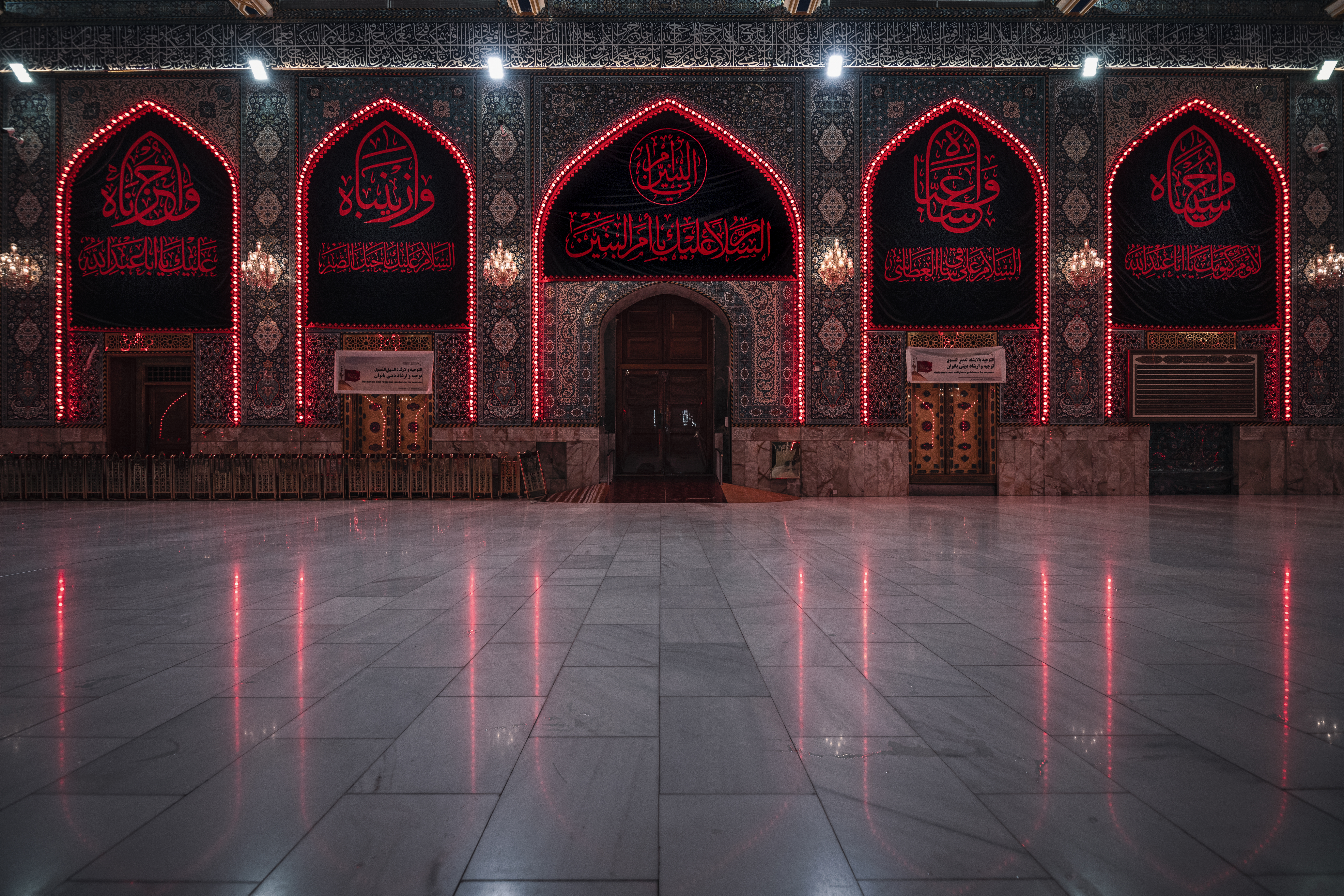 حرم المولى أبي الفضل العباس سلام الله عليه