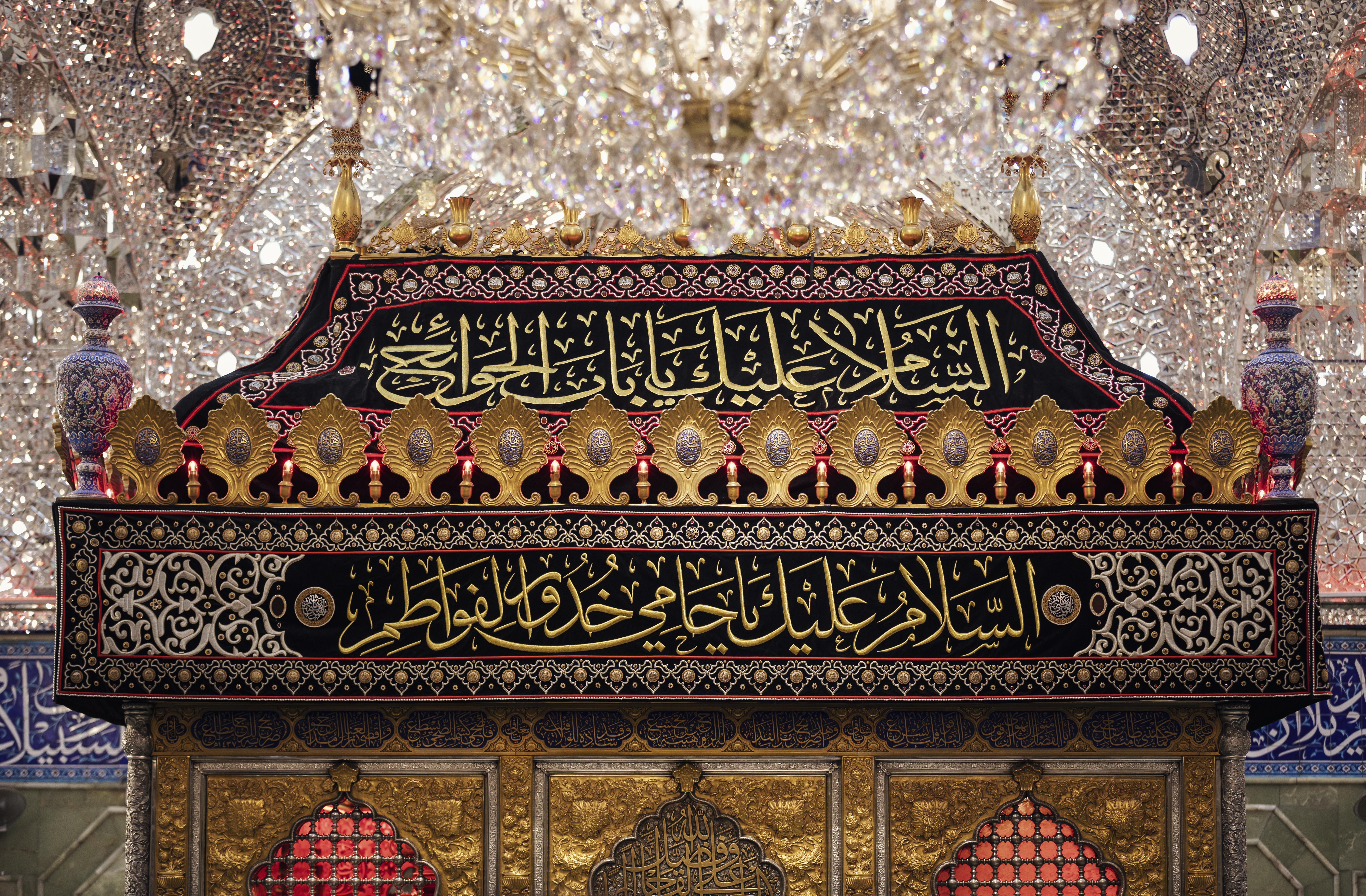 ضريح المولى أبي الفضل العباس عليه السلام
