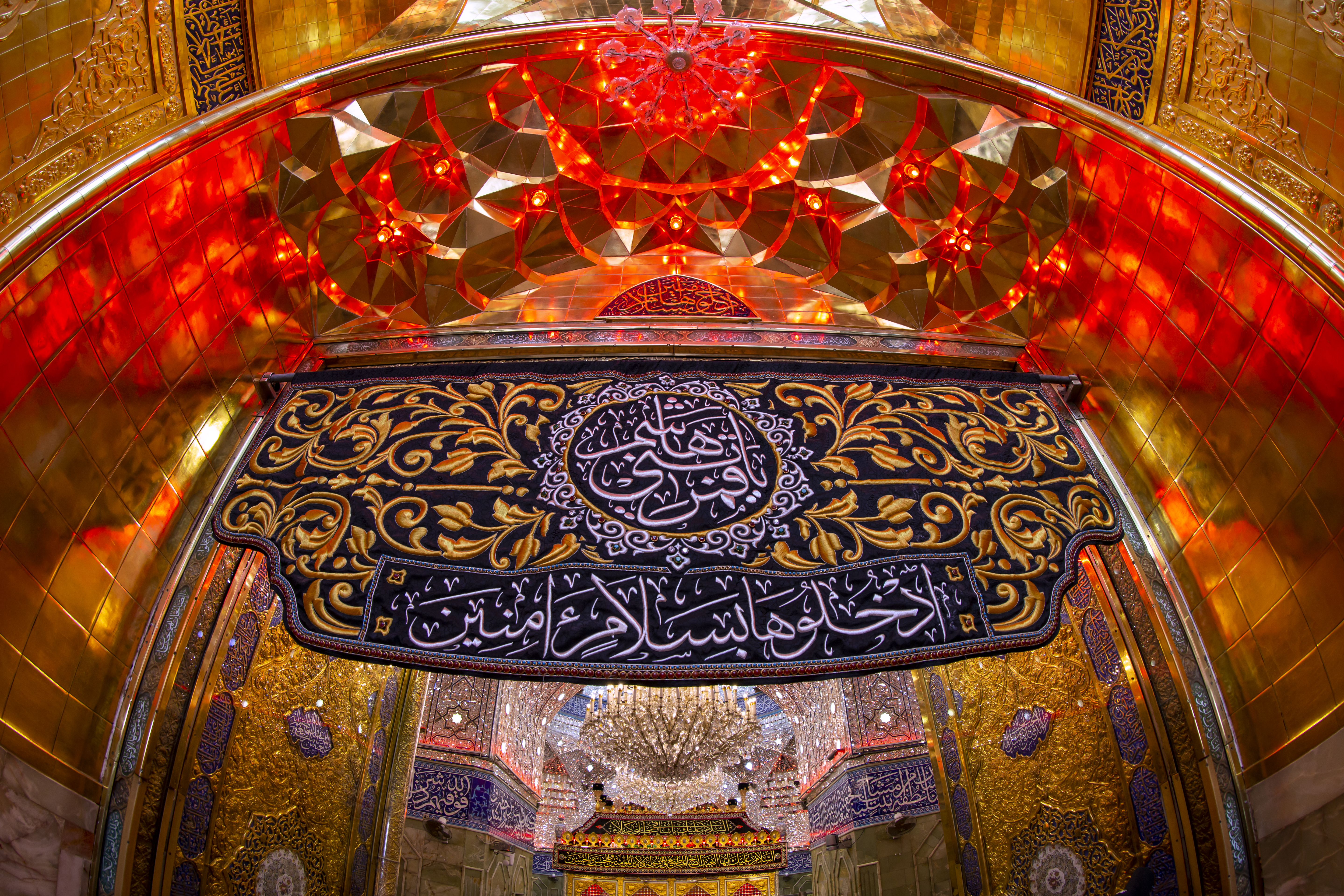 حرم أبي الفضل العباس عليه السلام