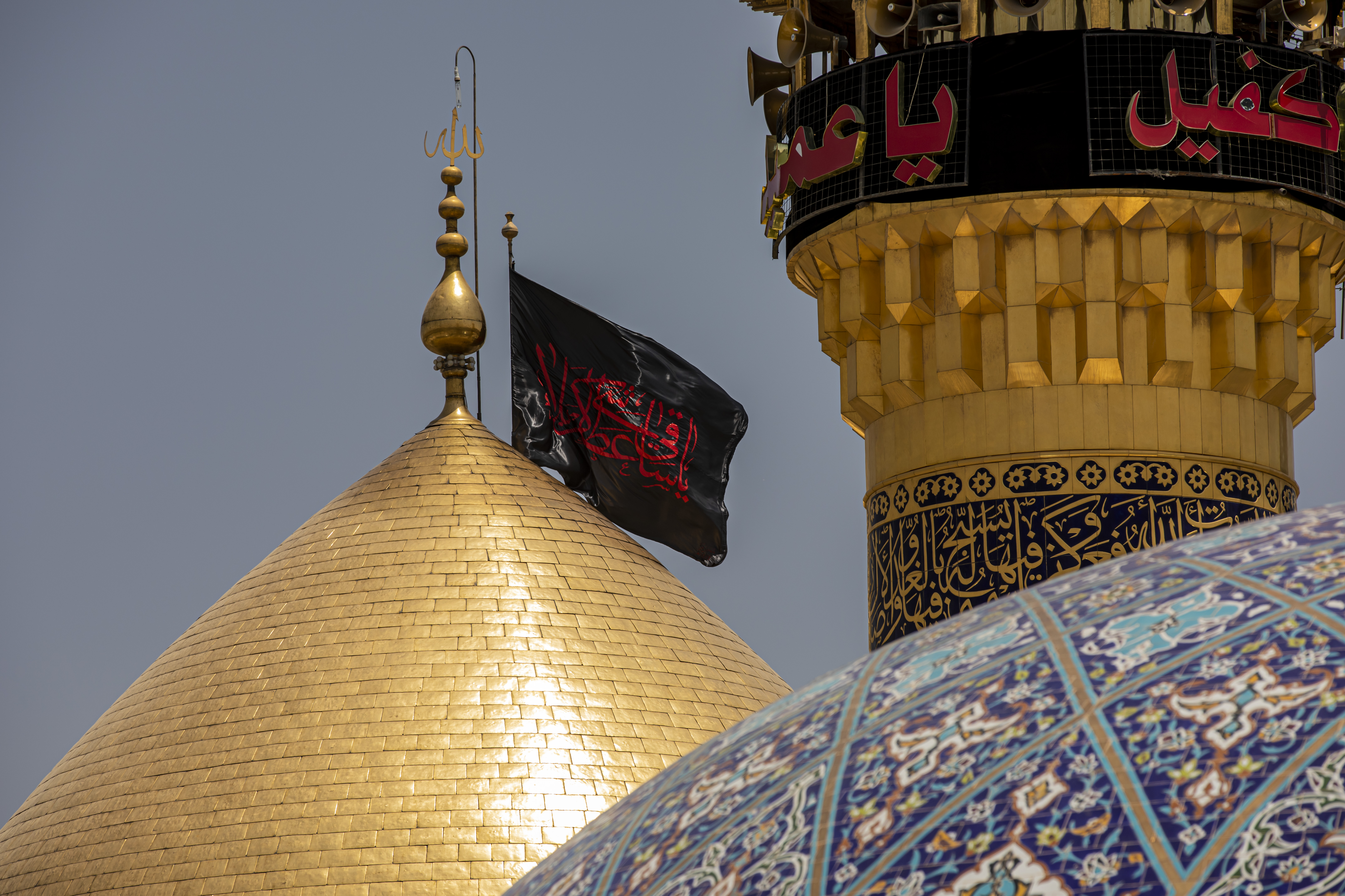 قبة حرم أبي الفضل العباس عليه السلام