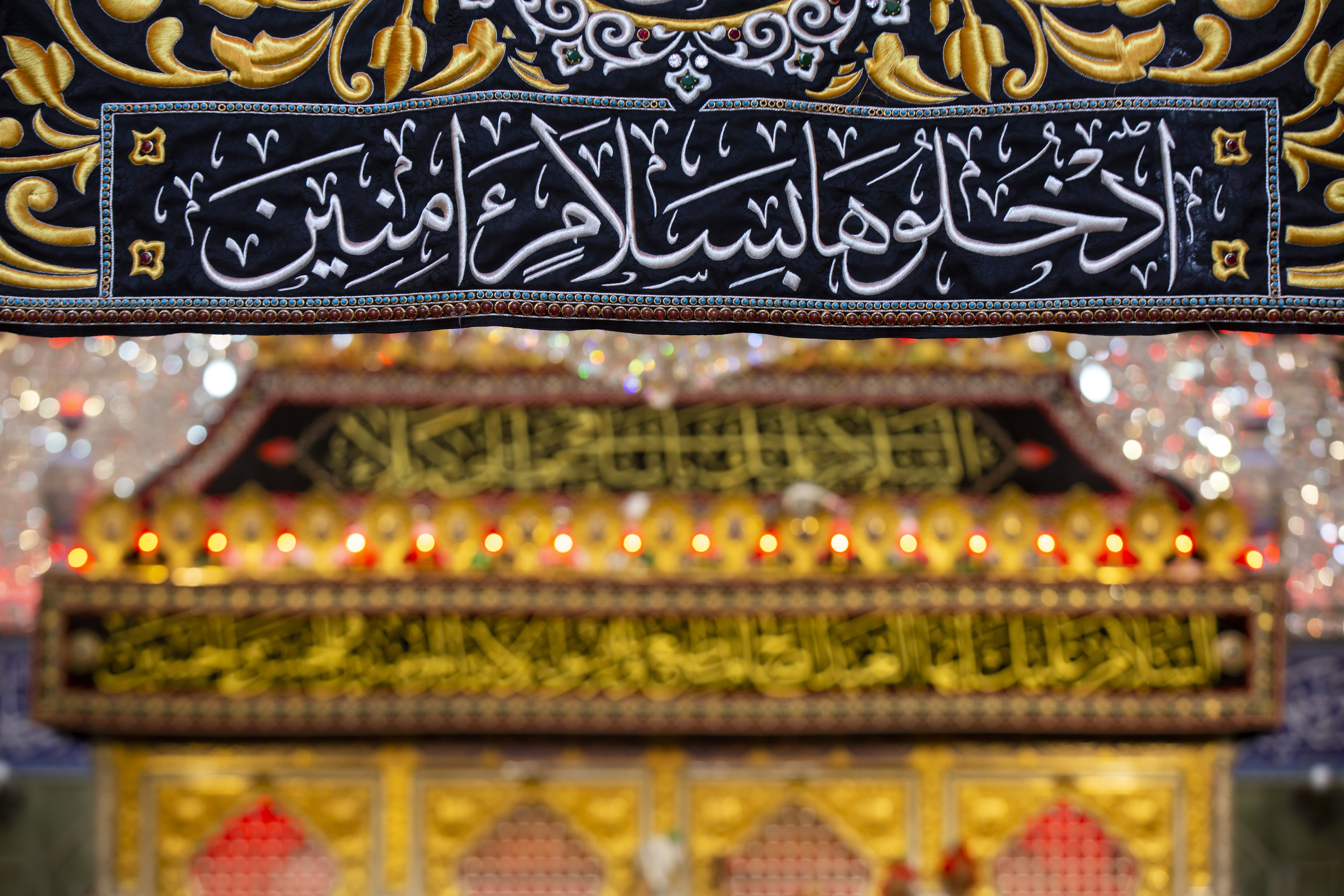 الضريح المطهر لأبي الفضل العباس عليه السلام