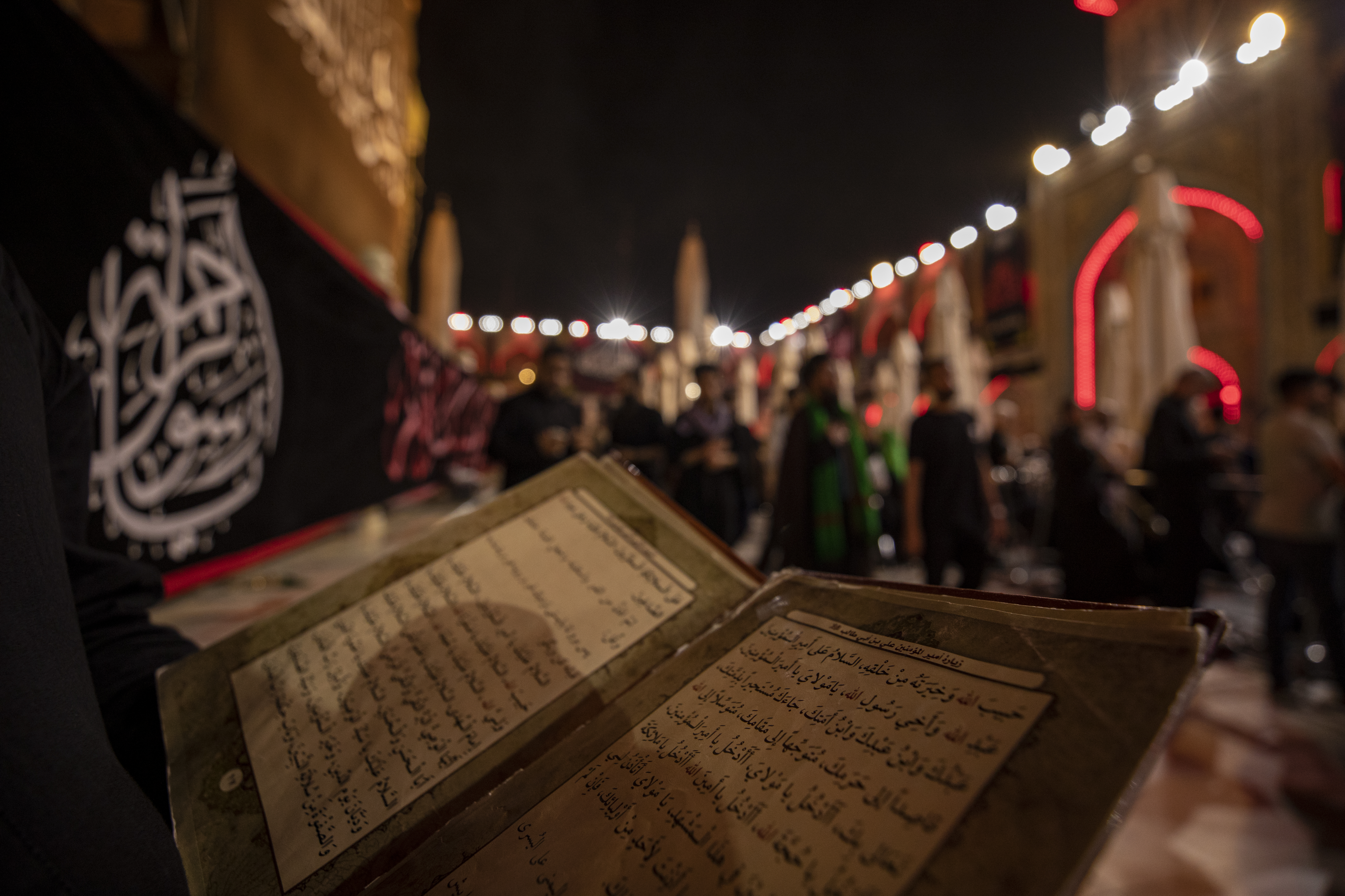ذكرى وفاة الرسول الأعظمِ محمّدٍ (صلّى اللهُ عليهِ وآلهِ)