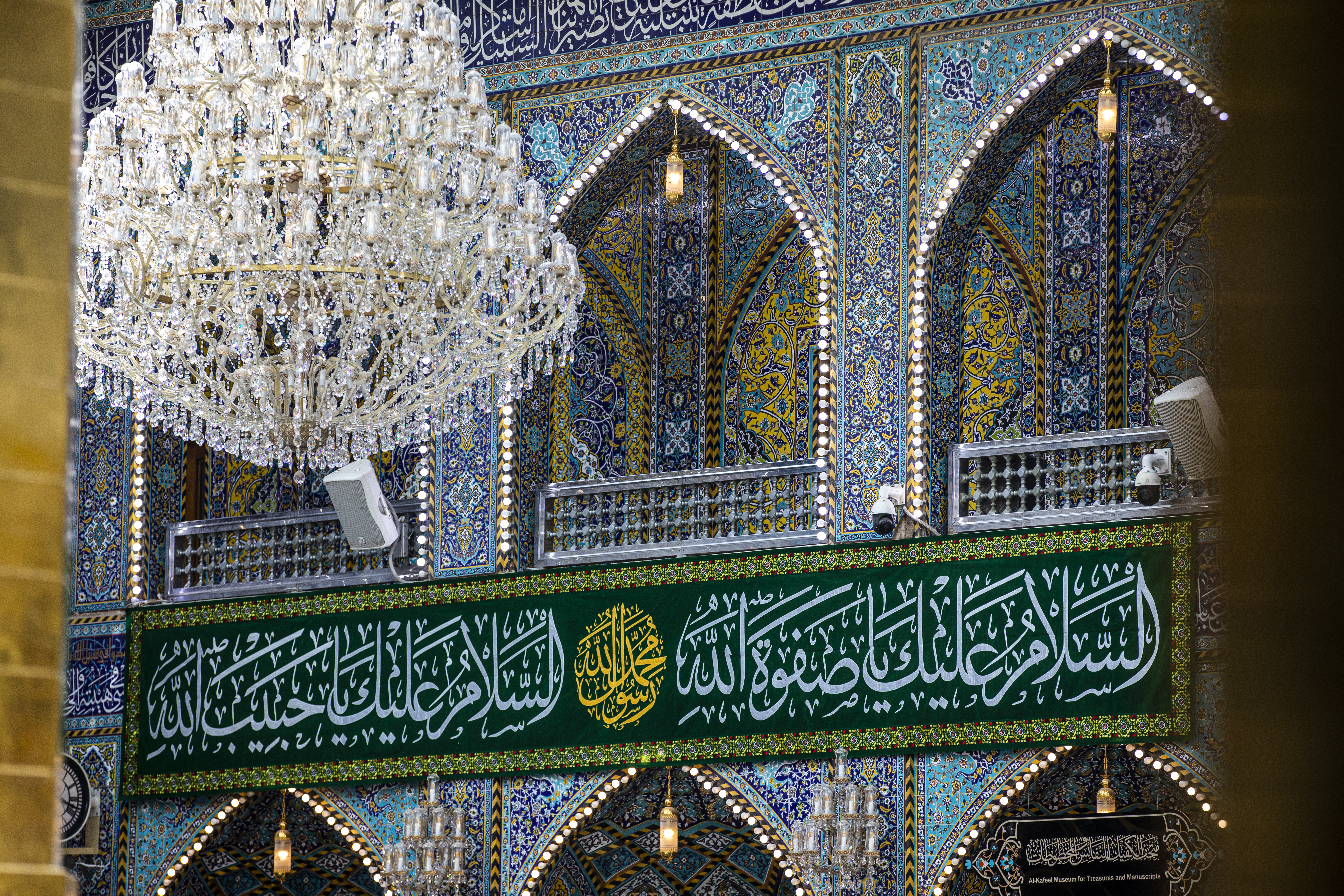 ولادة نبي الرحمة عليه الصلاة والسلام