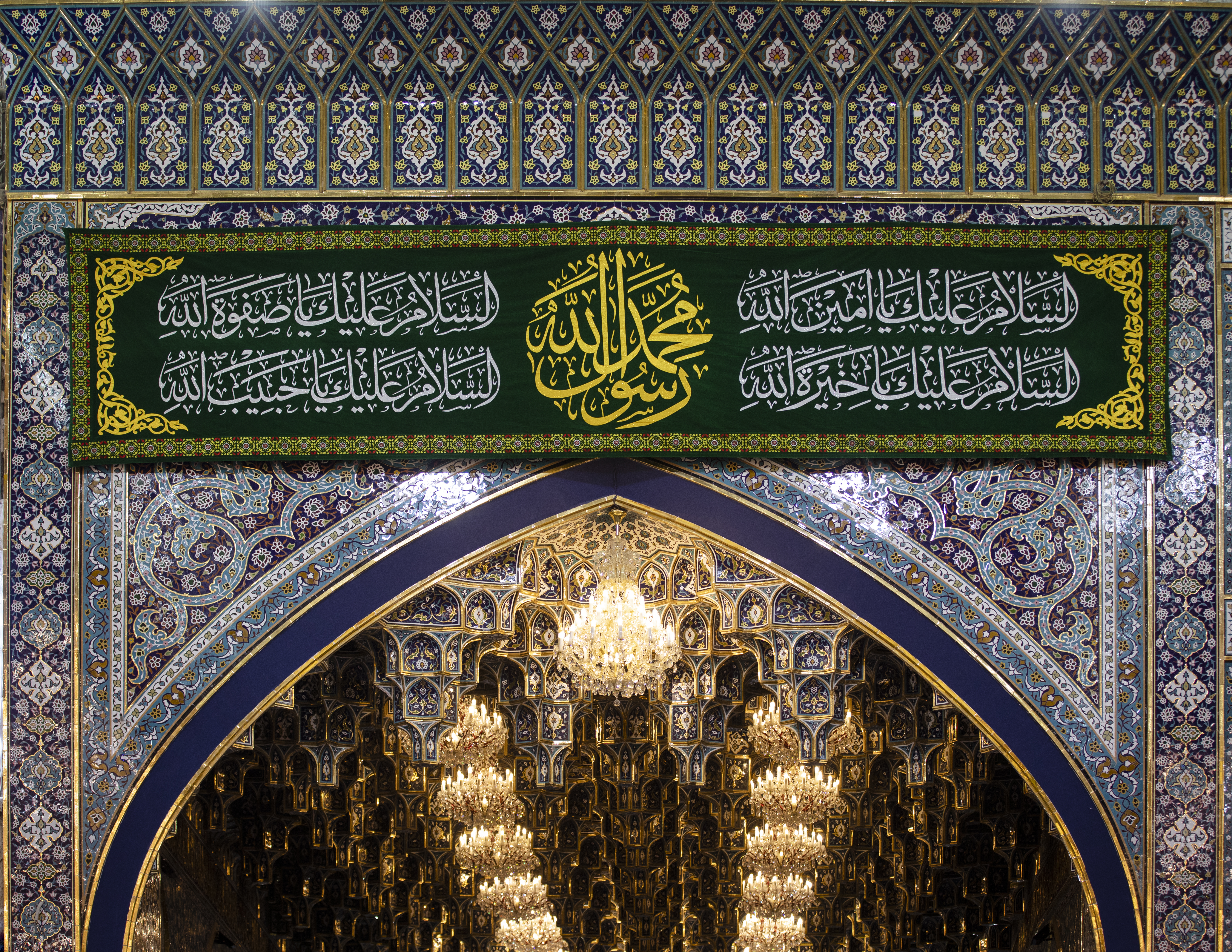 ولادة نبي الرحمة عليه الصلاة والسلام