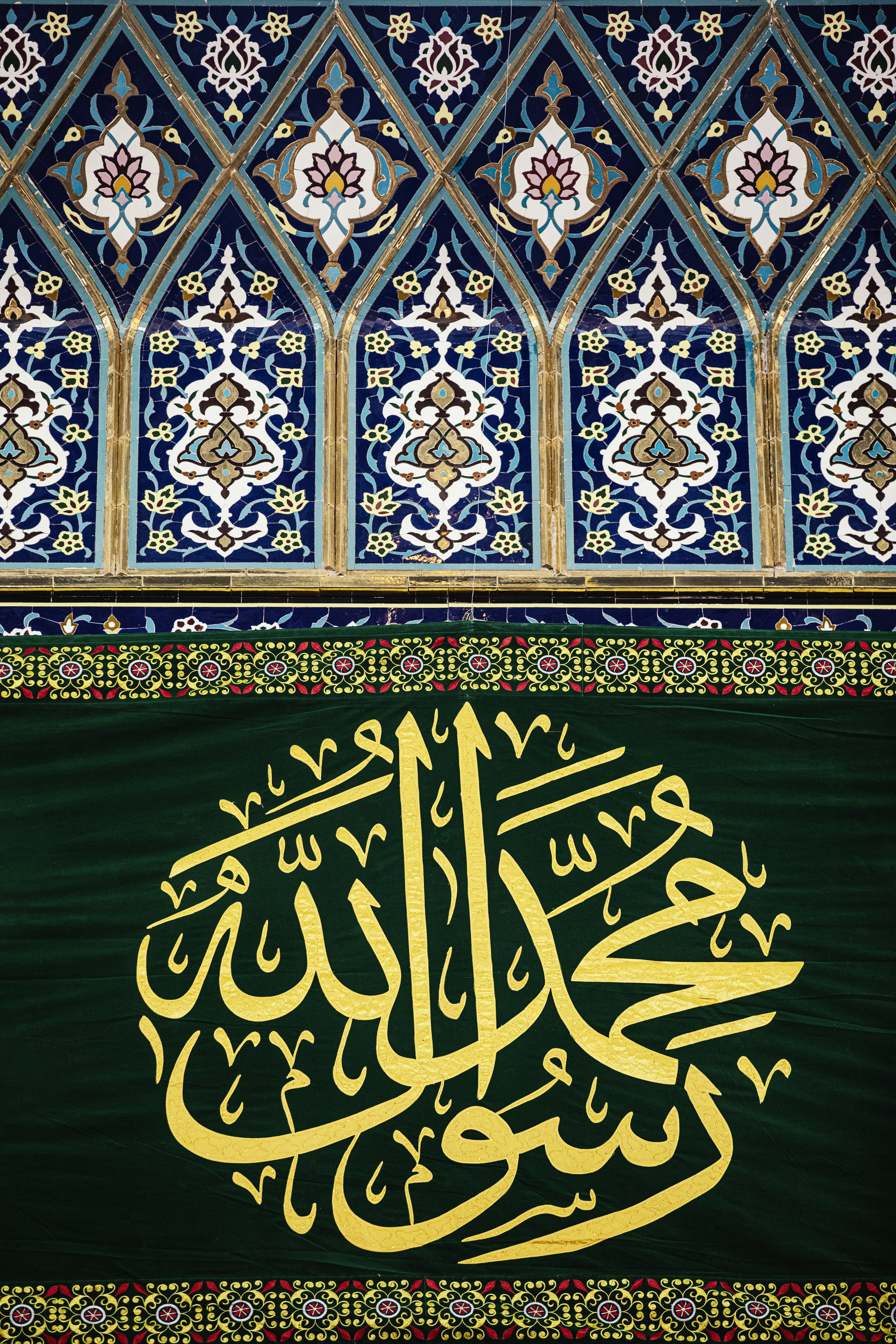 ولادة نبي الرحمة عليه الصلاة والسلام