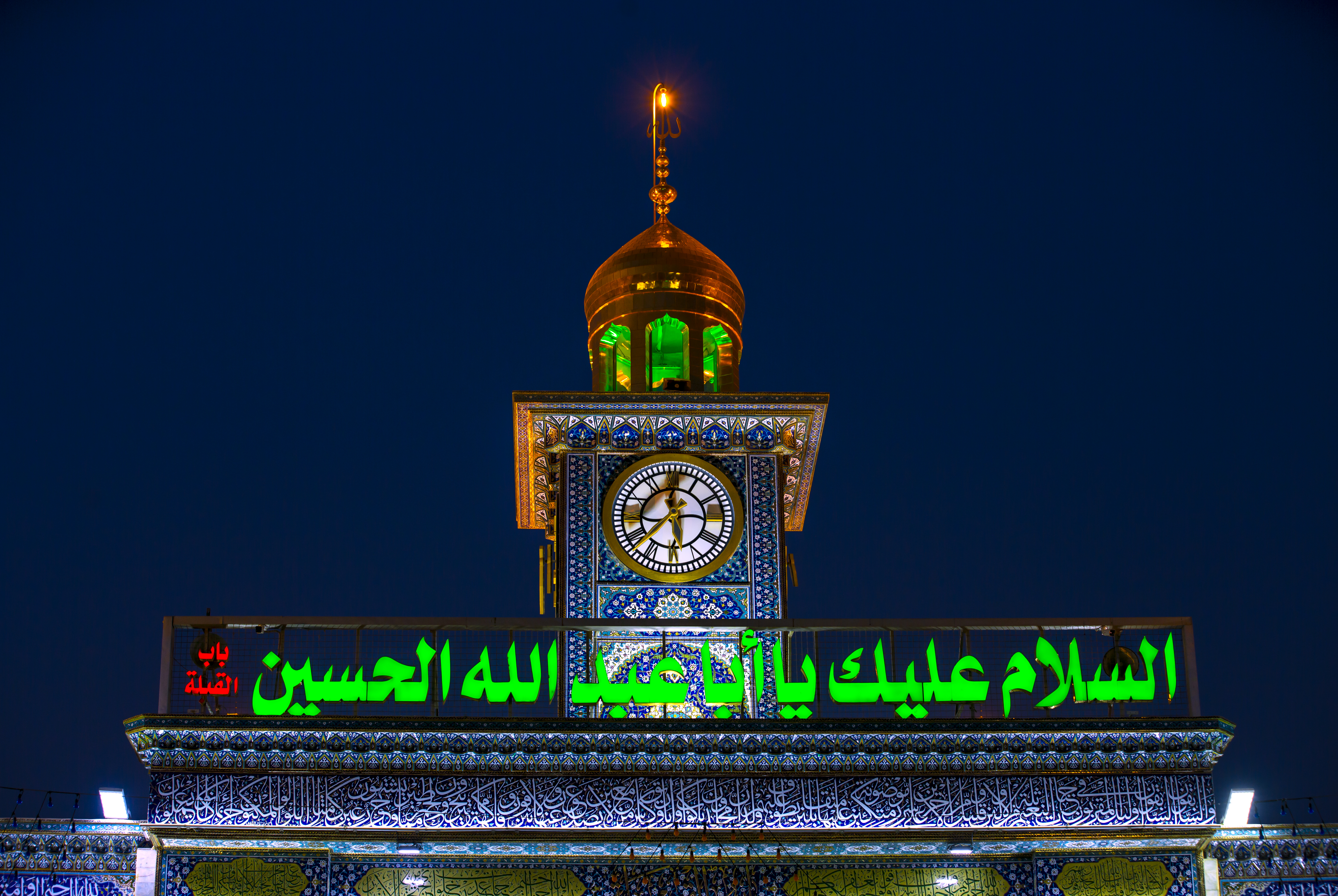 السلام عليك يا ابا عبد الله الحسين