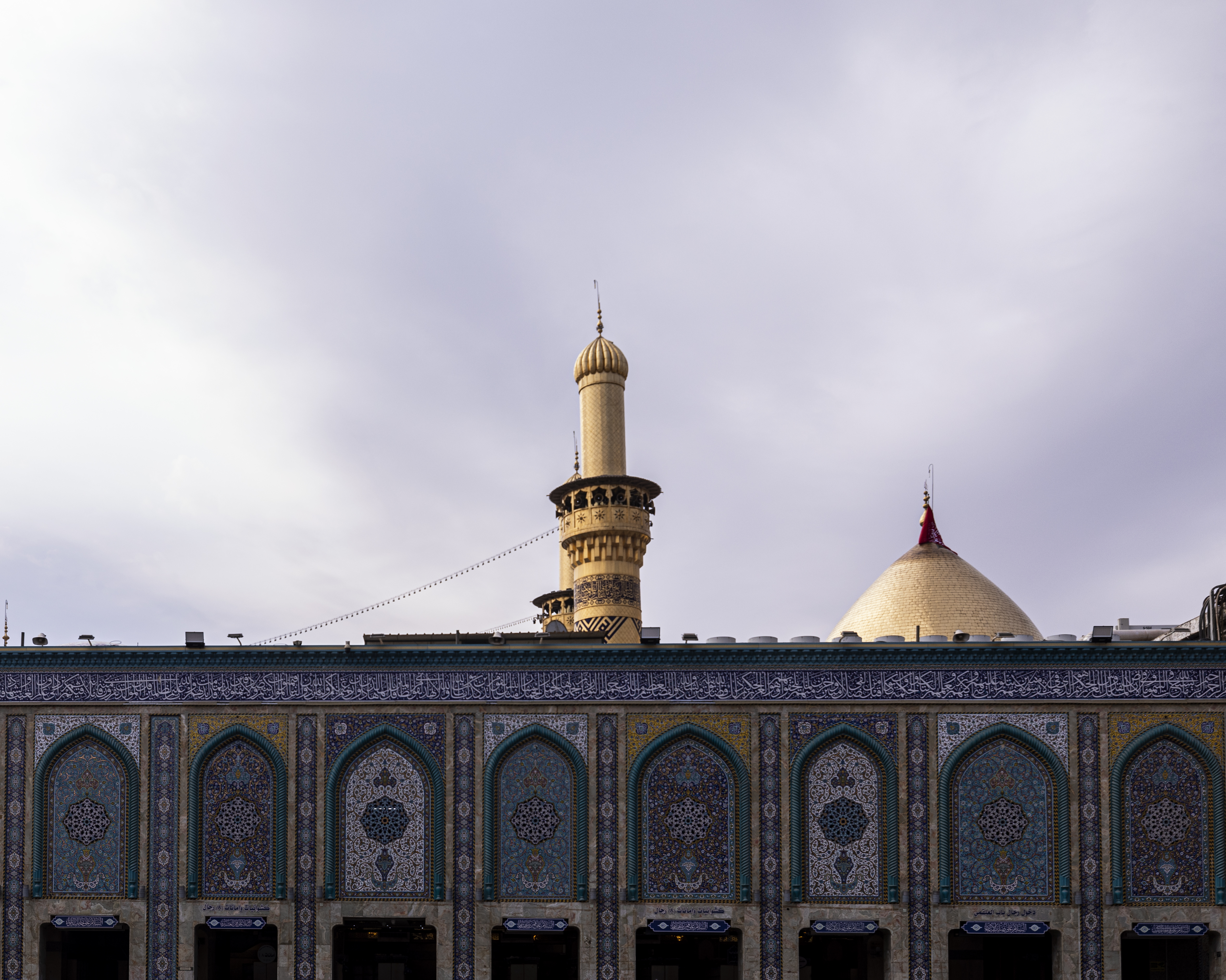قبة حرم أبي الفضل العباس سلام الله عليه