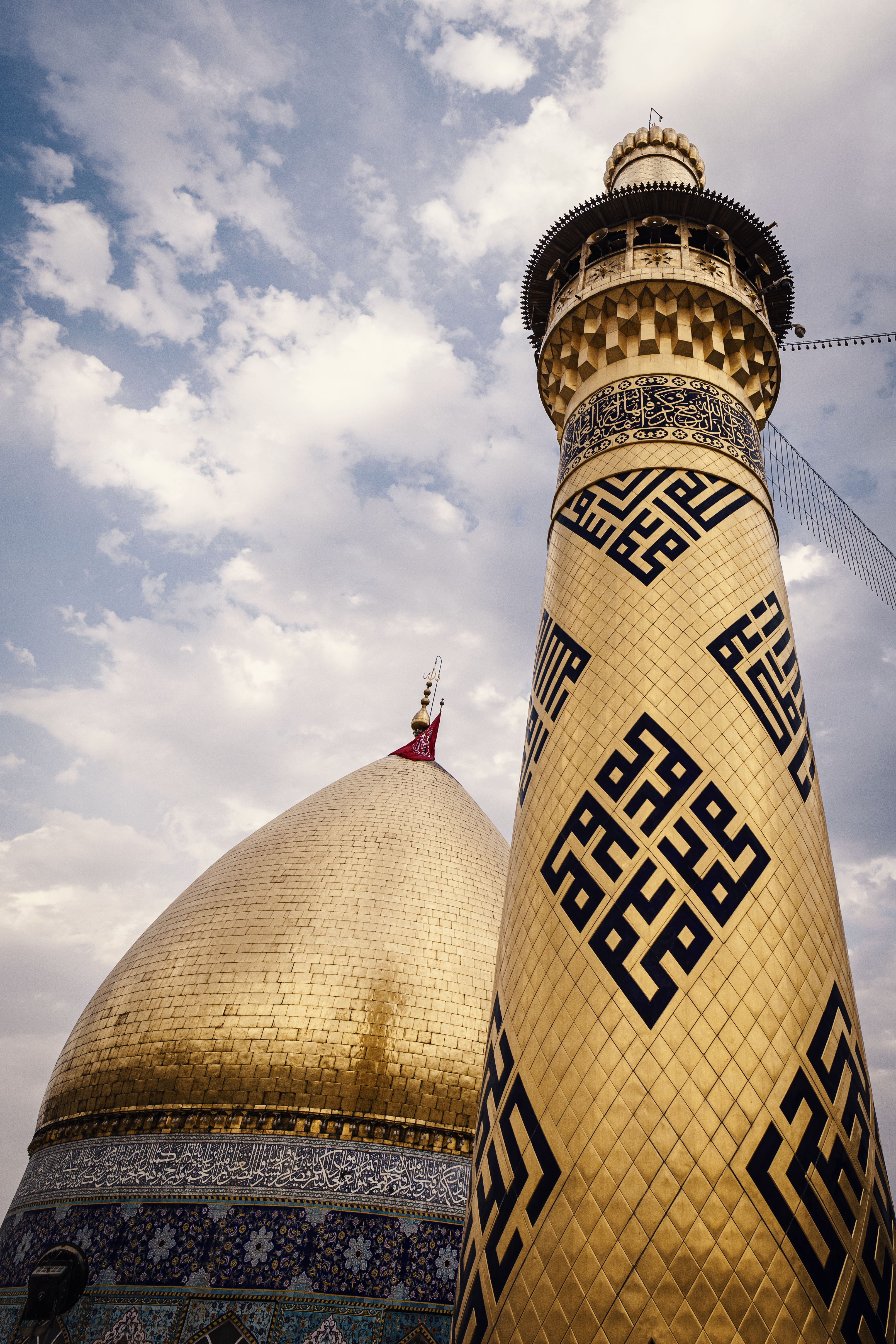 قبة ومنارة حرم أبي الفضل العباس عليه السلام