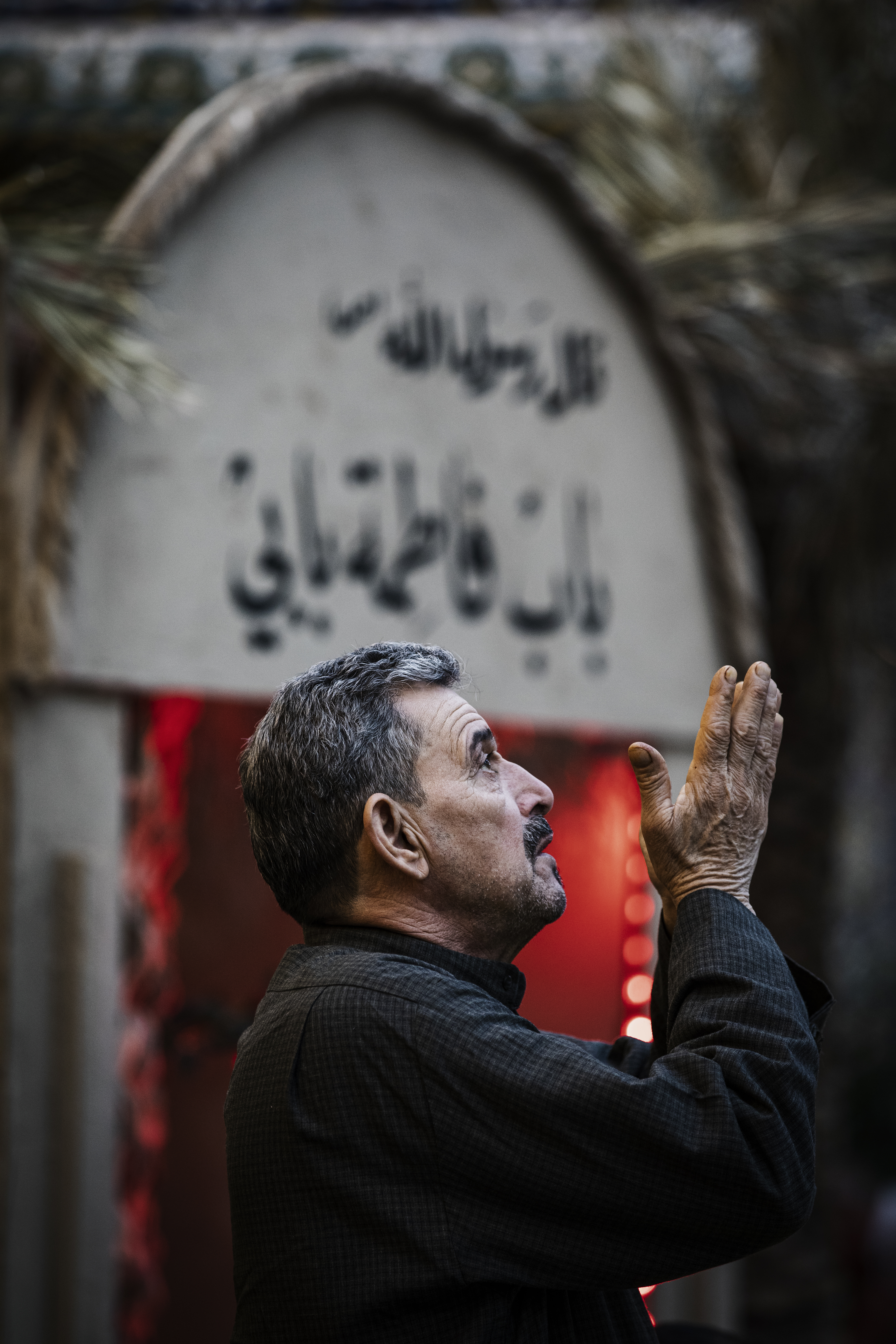 دعاء
