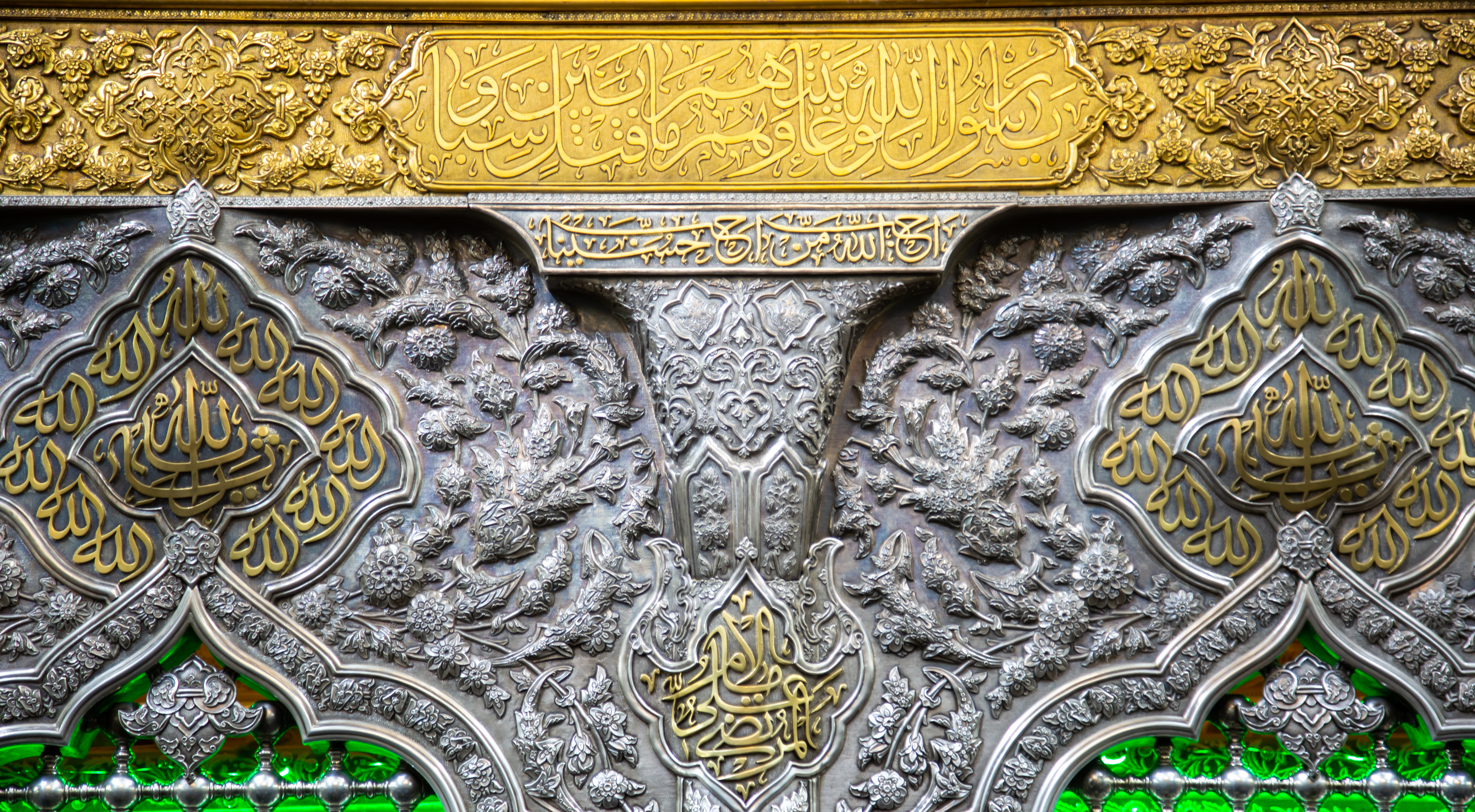 ضريح الإمام الحسين عليه السلام