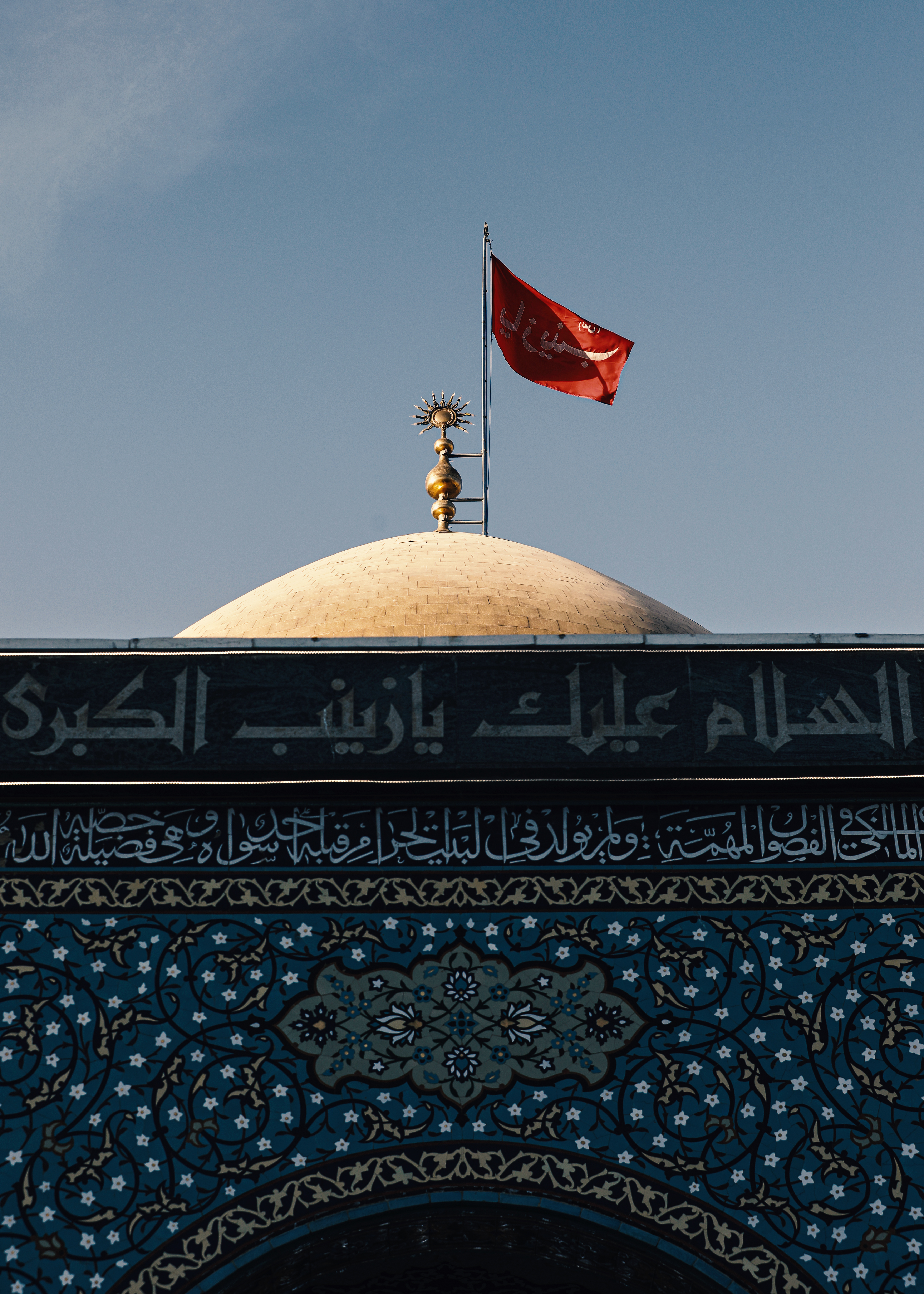 حرم السيدة زينب سلام الله عليها