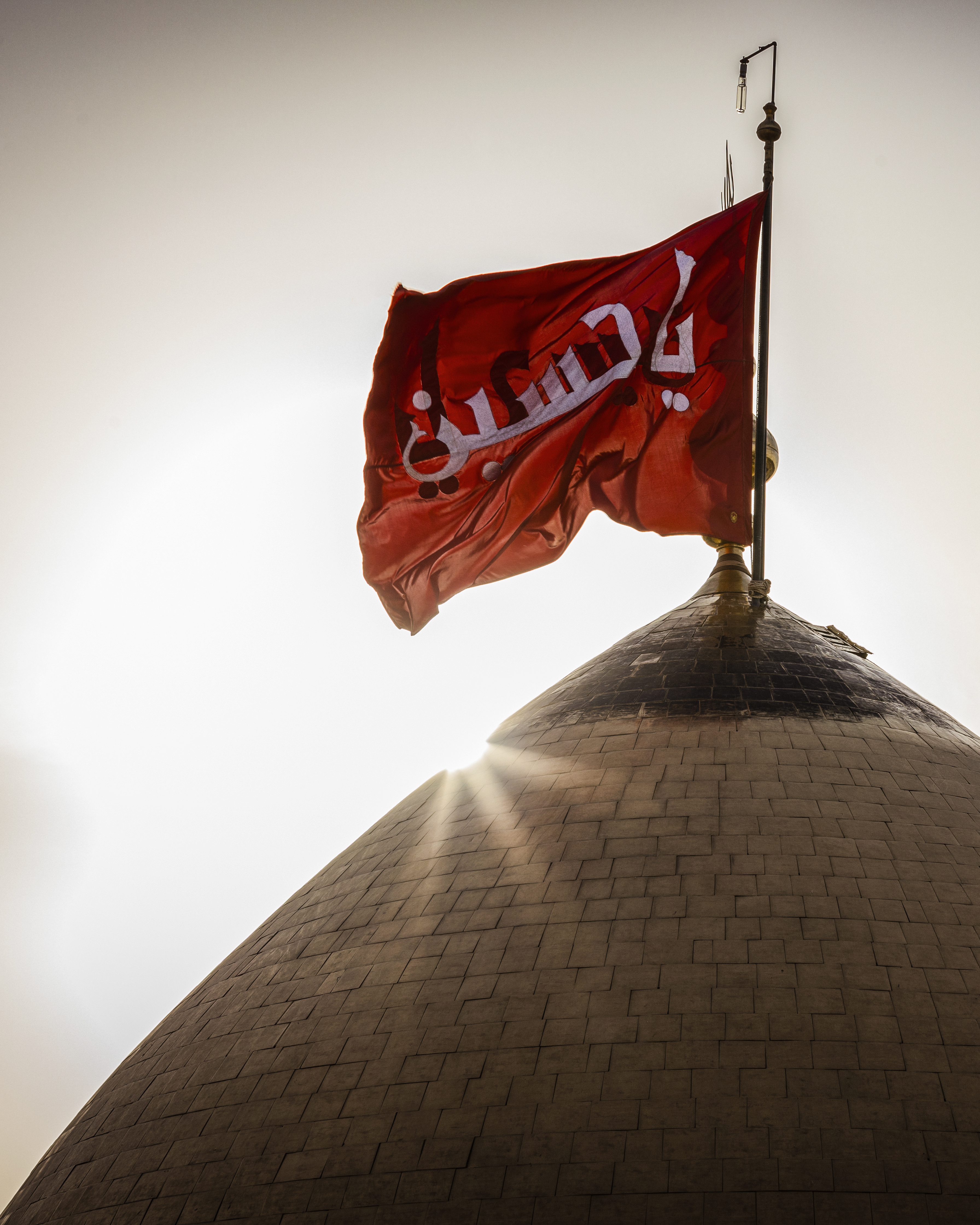 يا ابا عبد الله الحسين