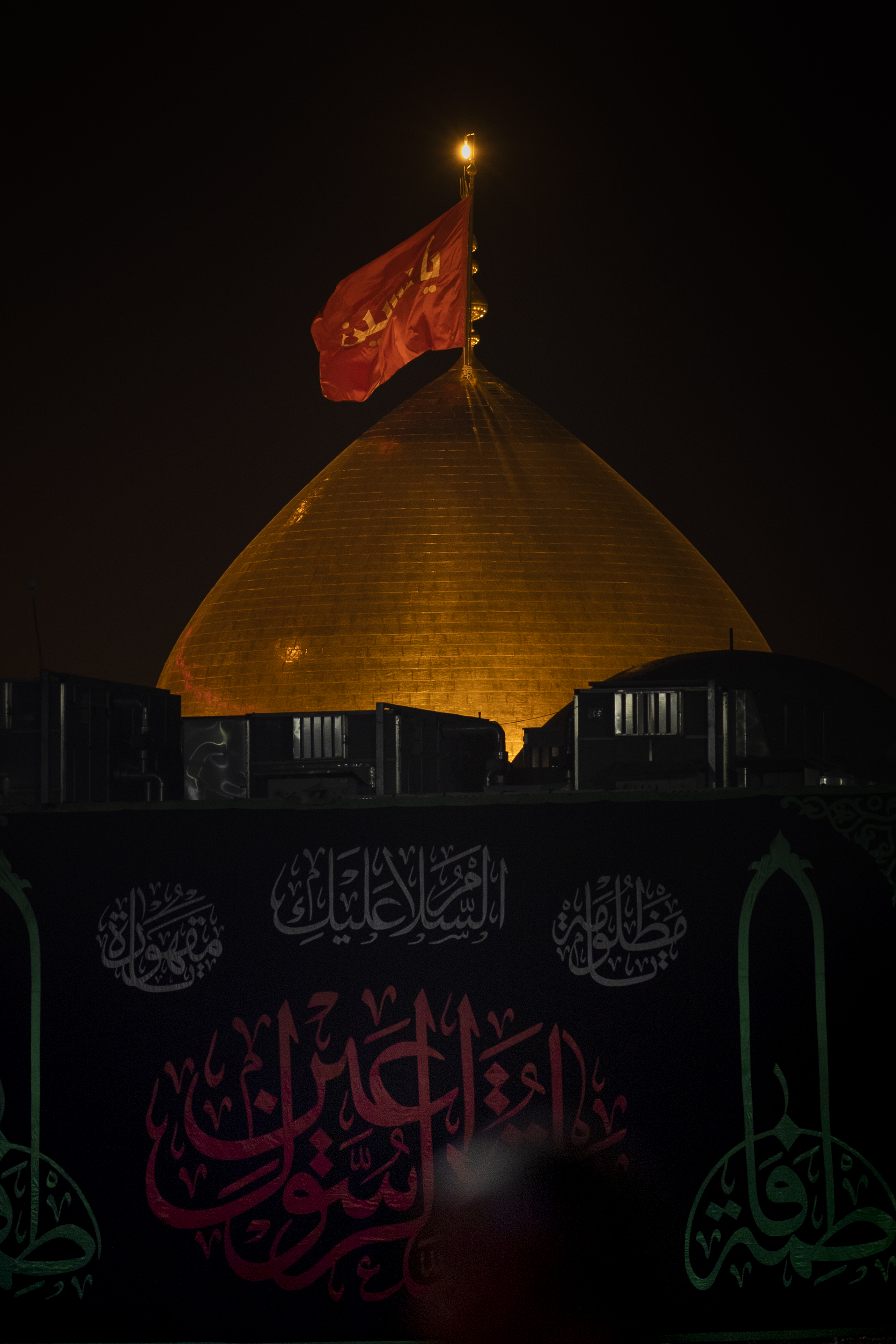 يا ابا عبد الله