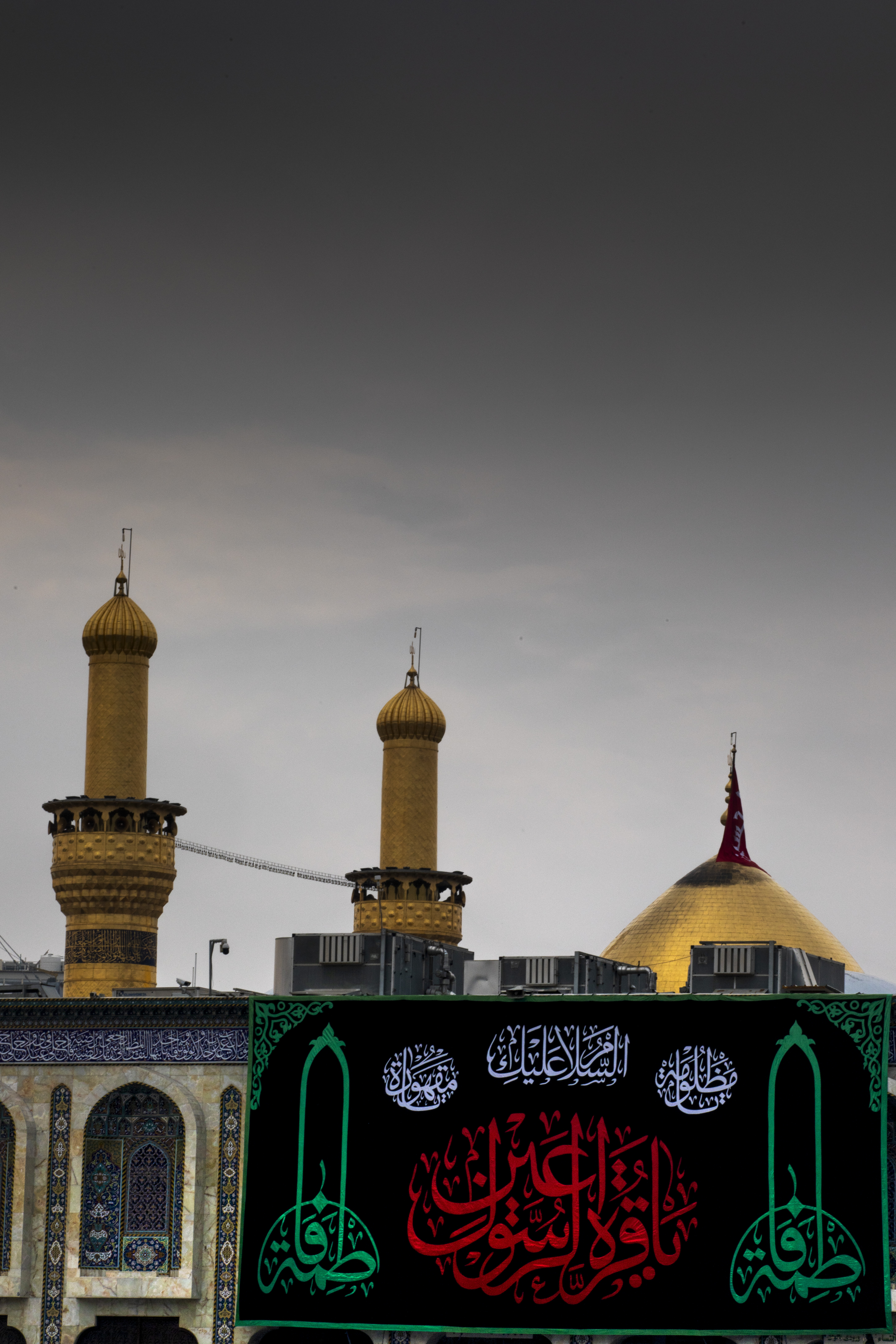 يا ابا عبد الله الحسين