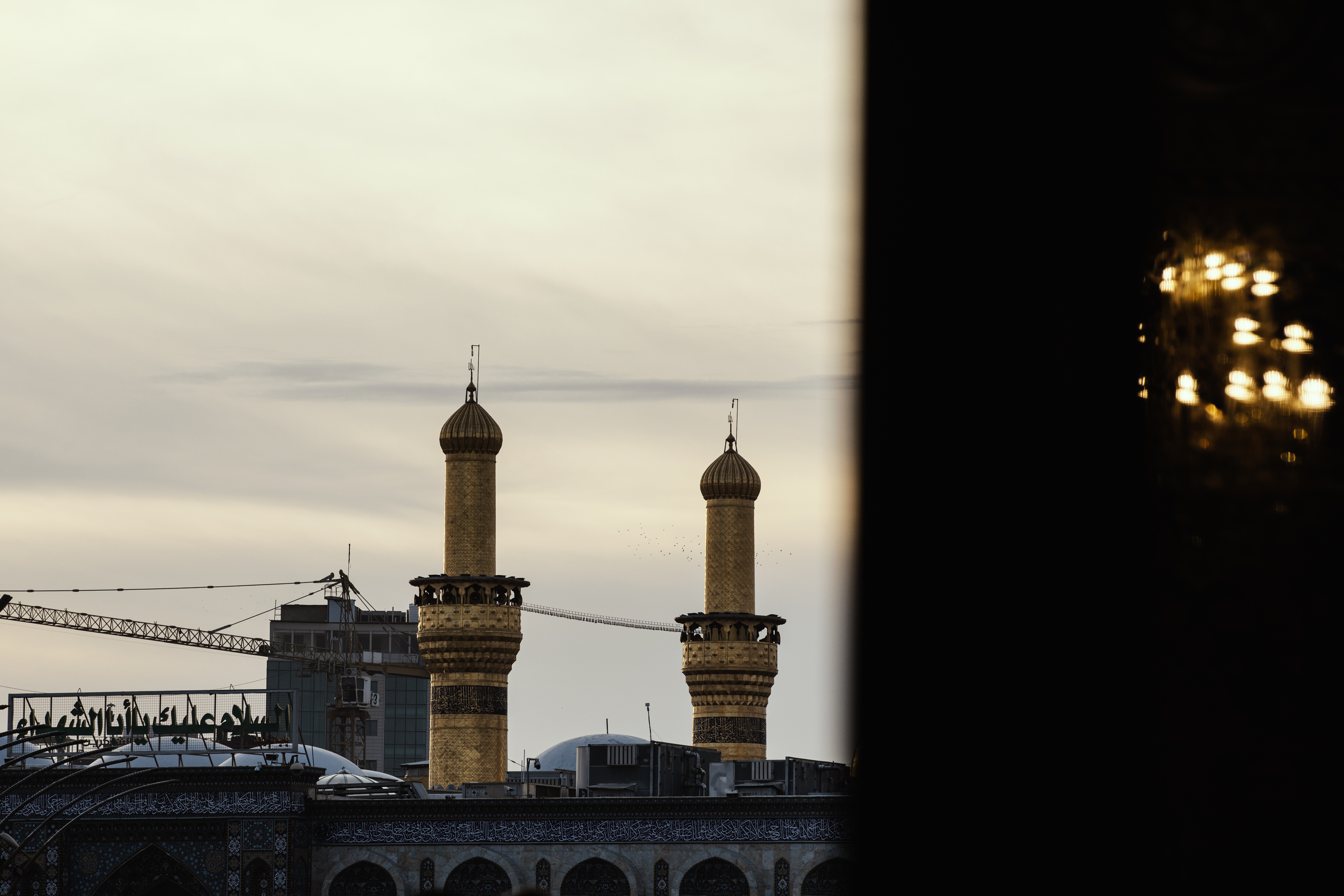 منارة حرم الإمام الحسين عليه السلام