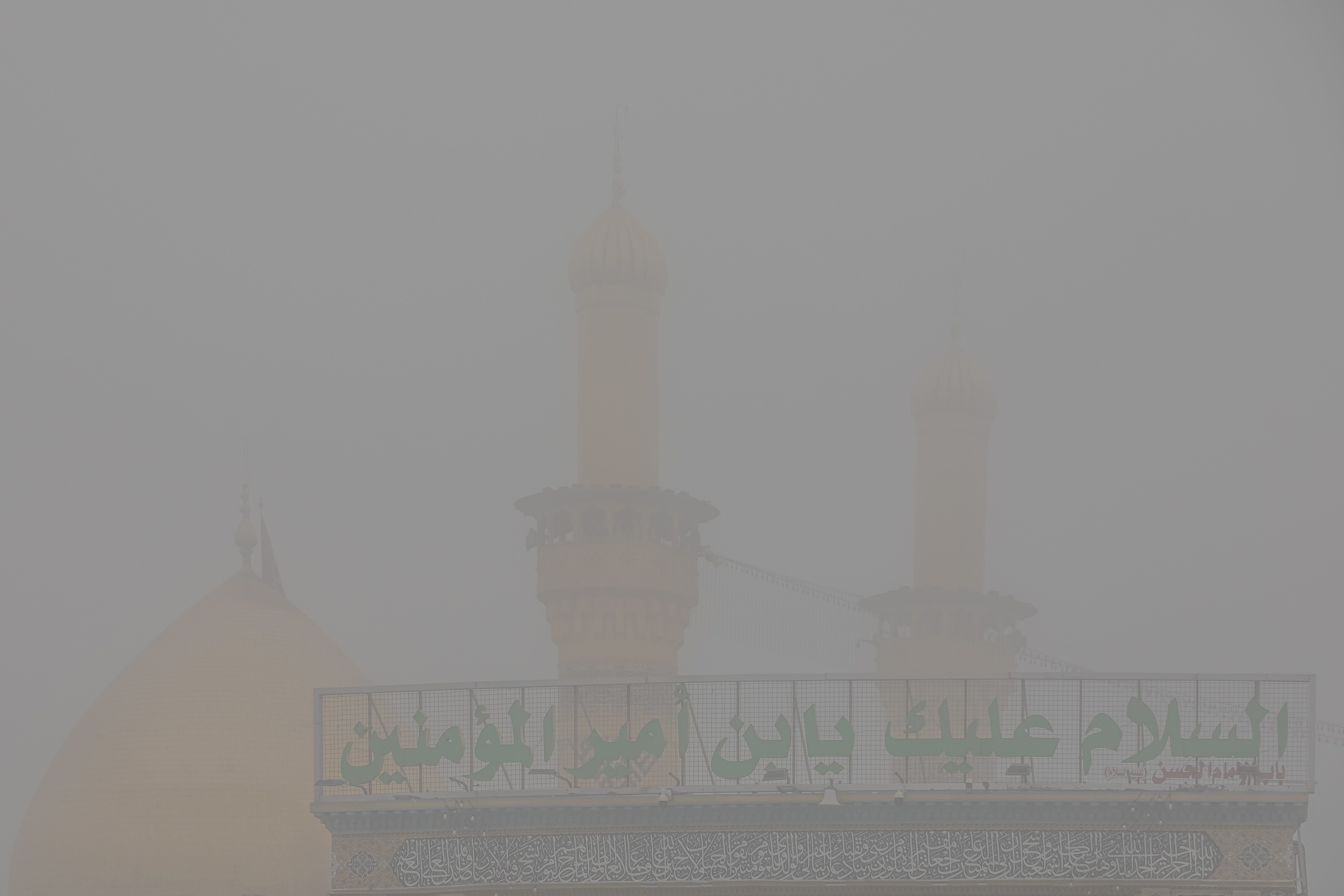 يا ابا الفضل العباس